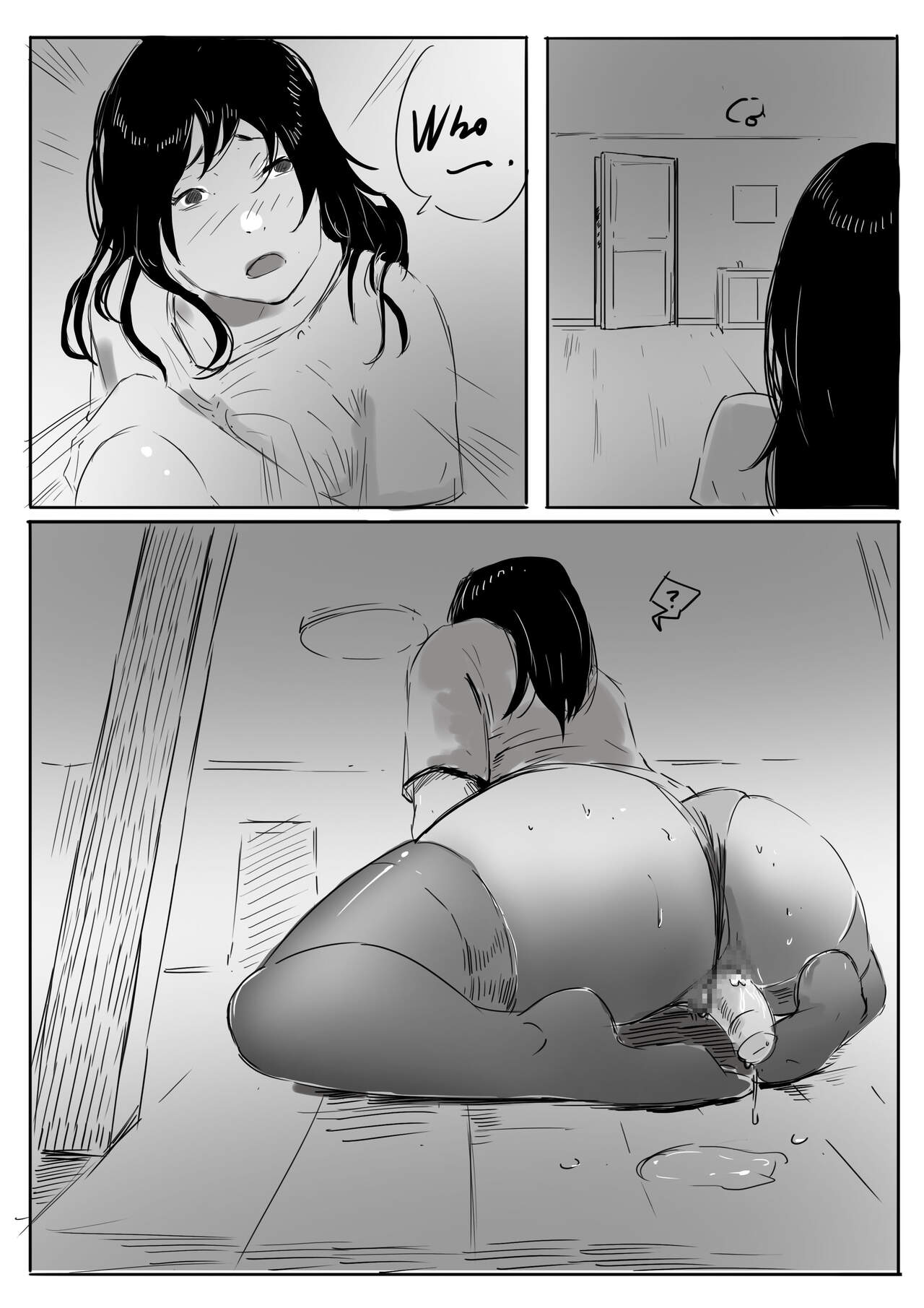 乡村故事 - Page 6