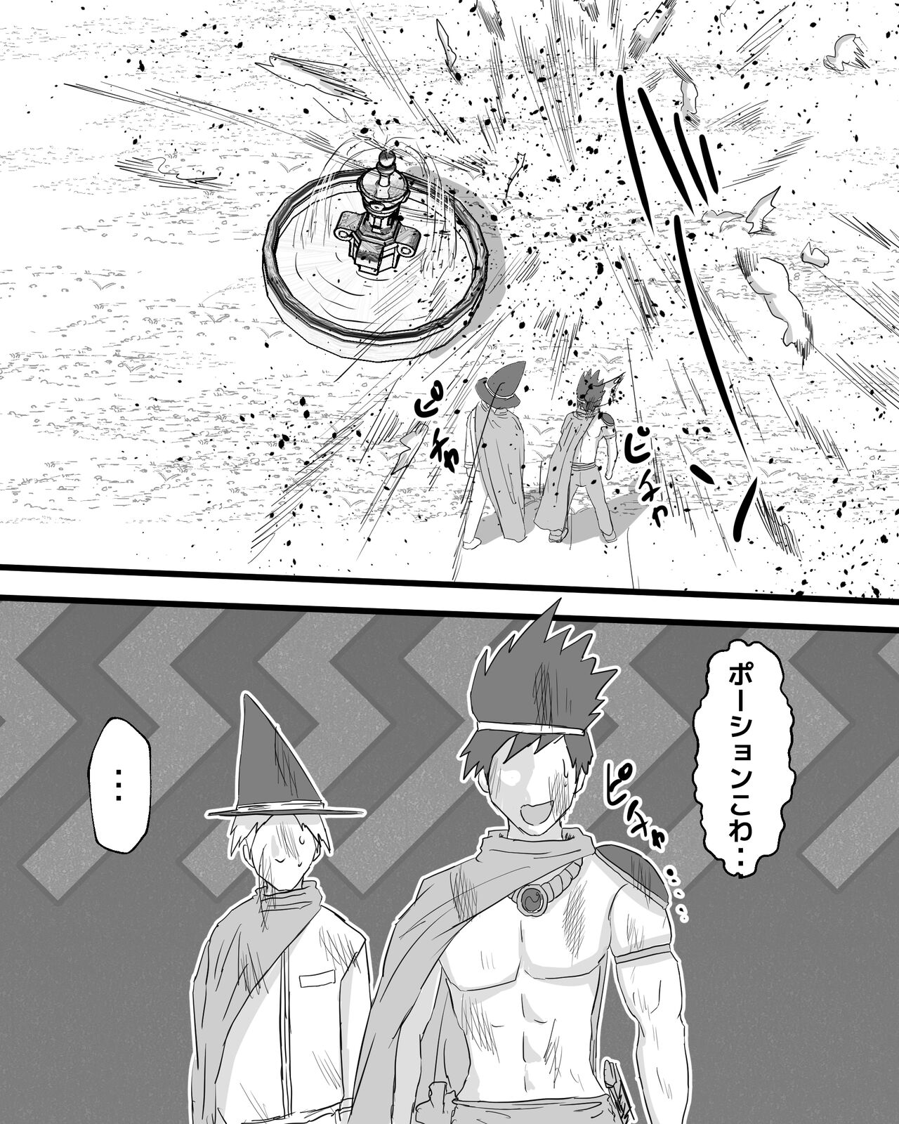 Jintai bouchou kaizou tanhenshuu - Page 27