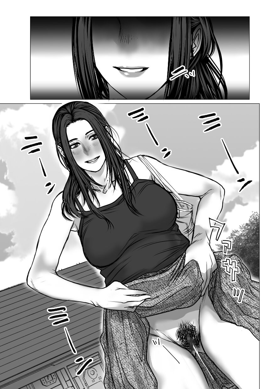 Omoide Video Boku no Shiranai Himitsu no Douga - Page 92