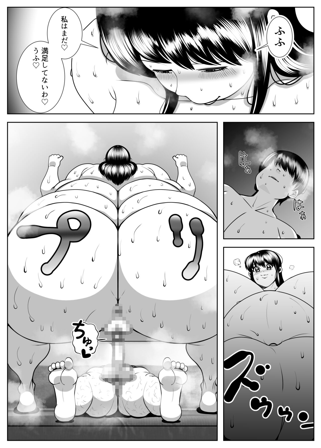 Pukupuku dousei seikatsu - Page 43