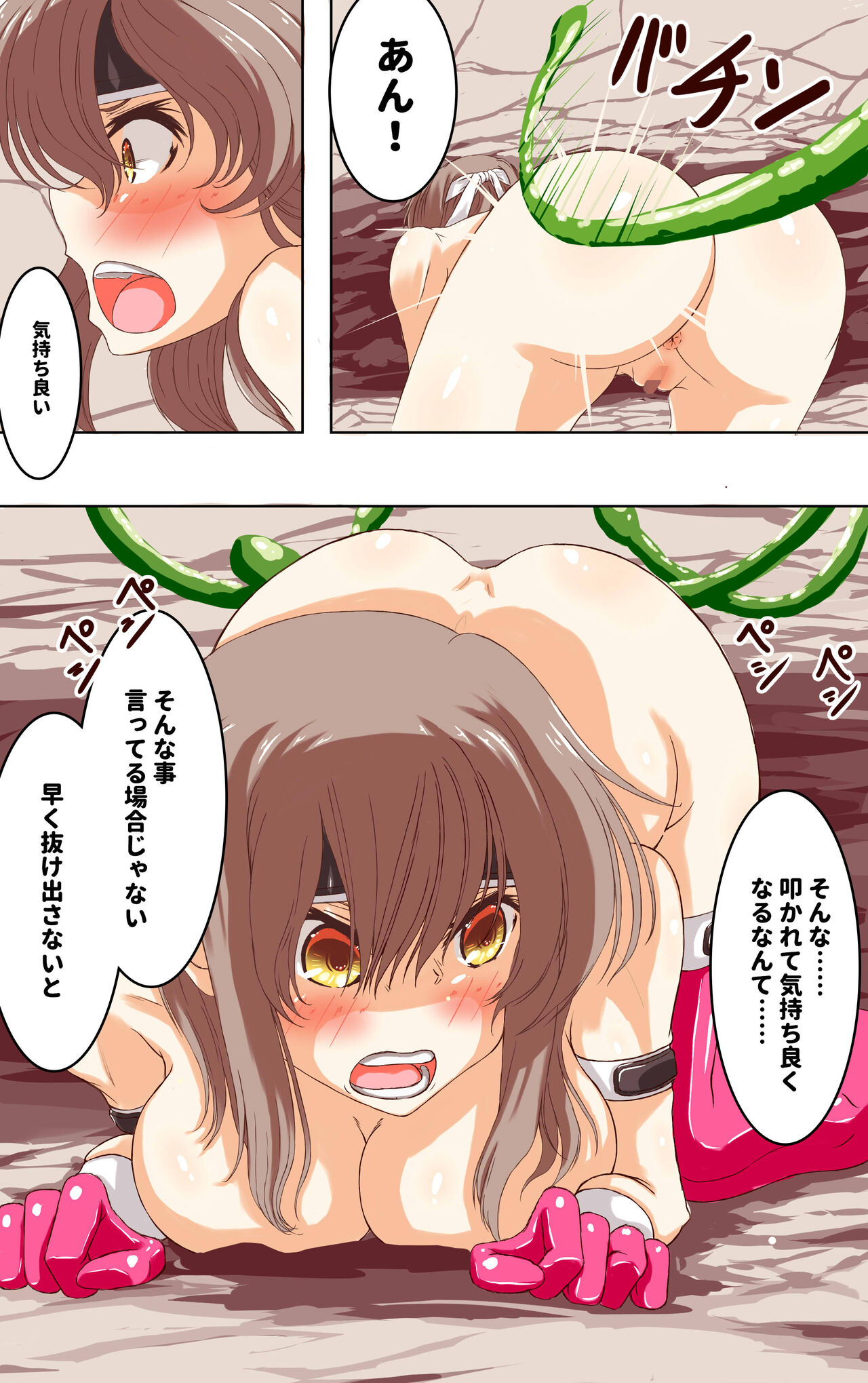 強気な退魔剣士が卑劣な罠にかかり全裸で卑猥な罠だらけの洞窟を……京華 エロダンジョンに堕ちる - Page 11