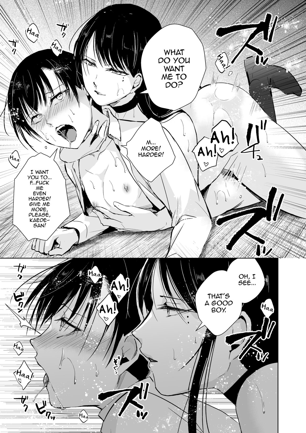 Kaede-san to Kura no Naka - Page 26