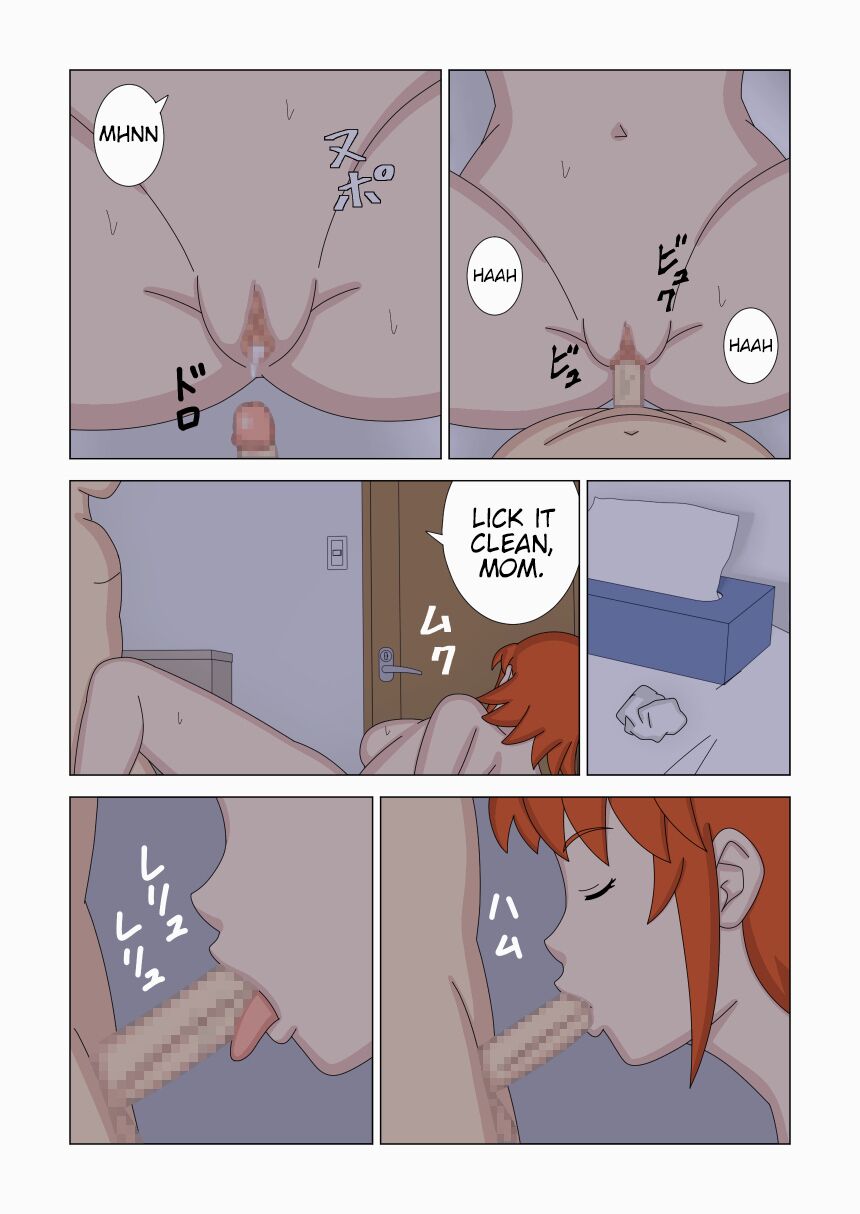 Mothercorn Vol. 6 - Page 32