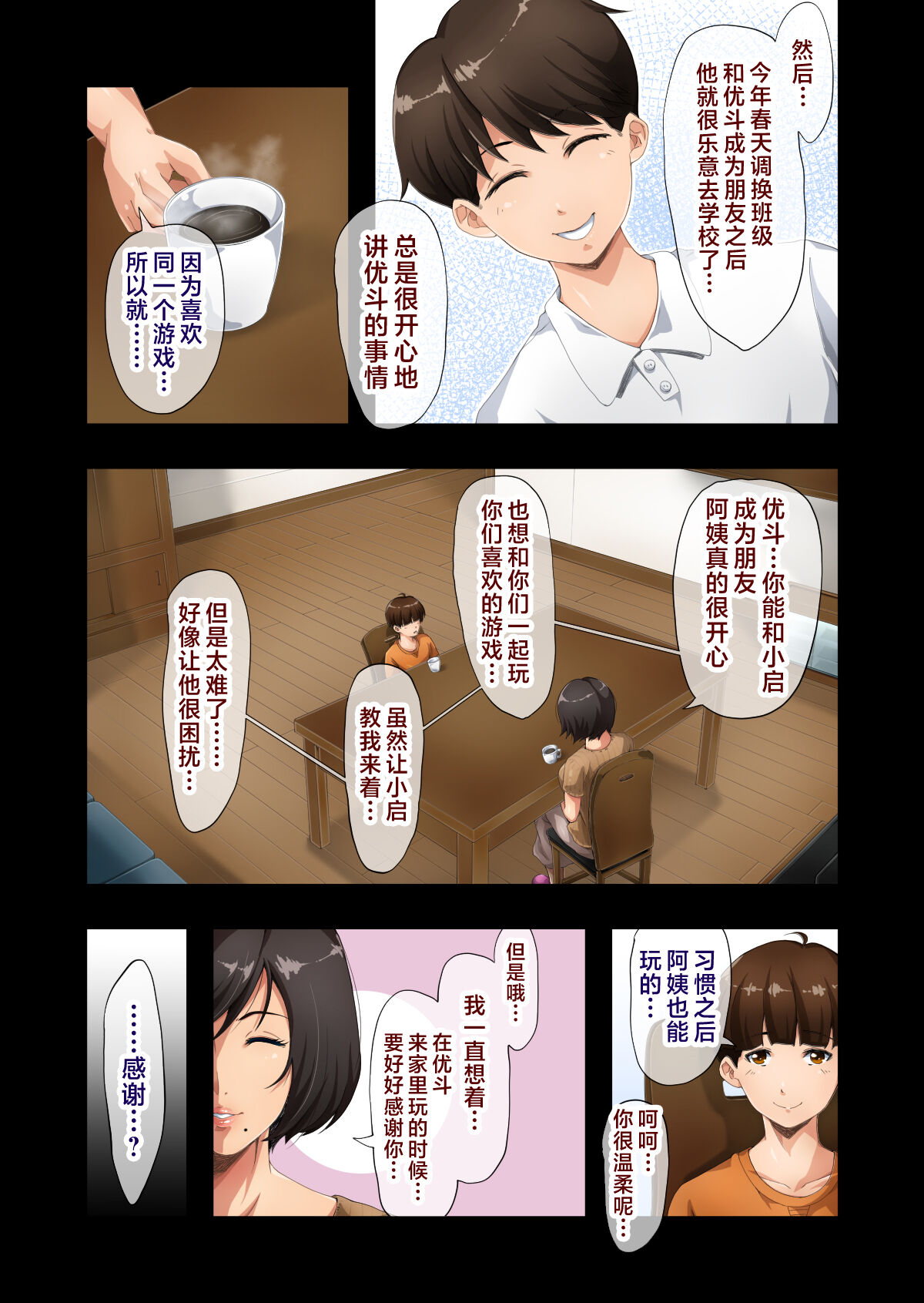 Preview page 4