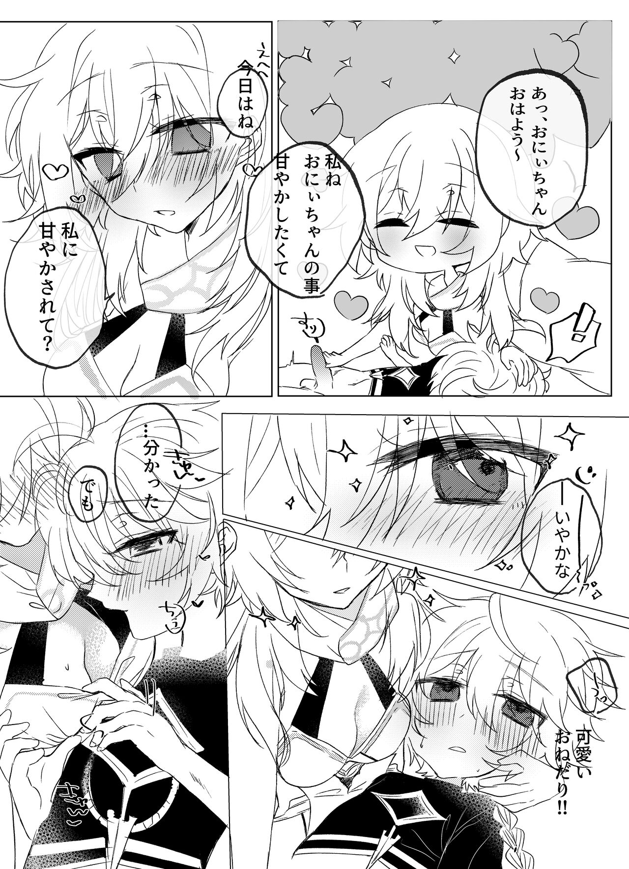 Preview page 4
