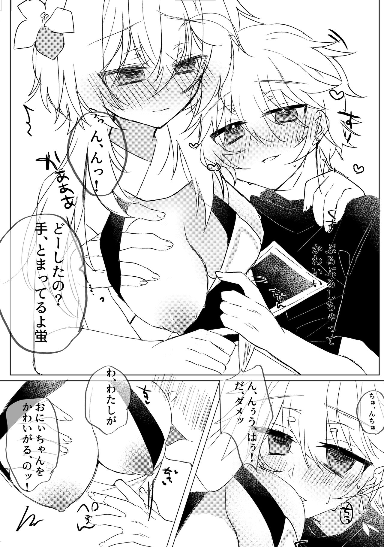 Preview page 6
