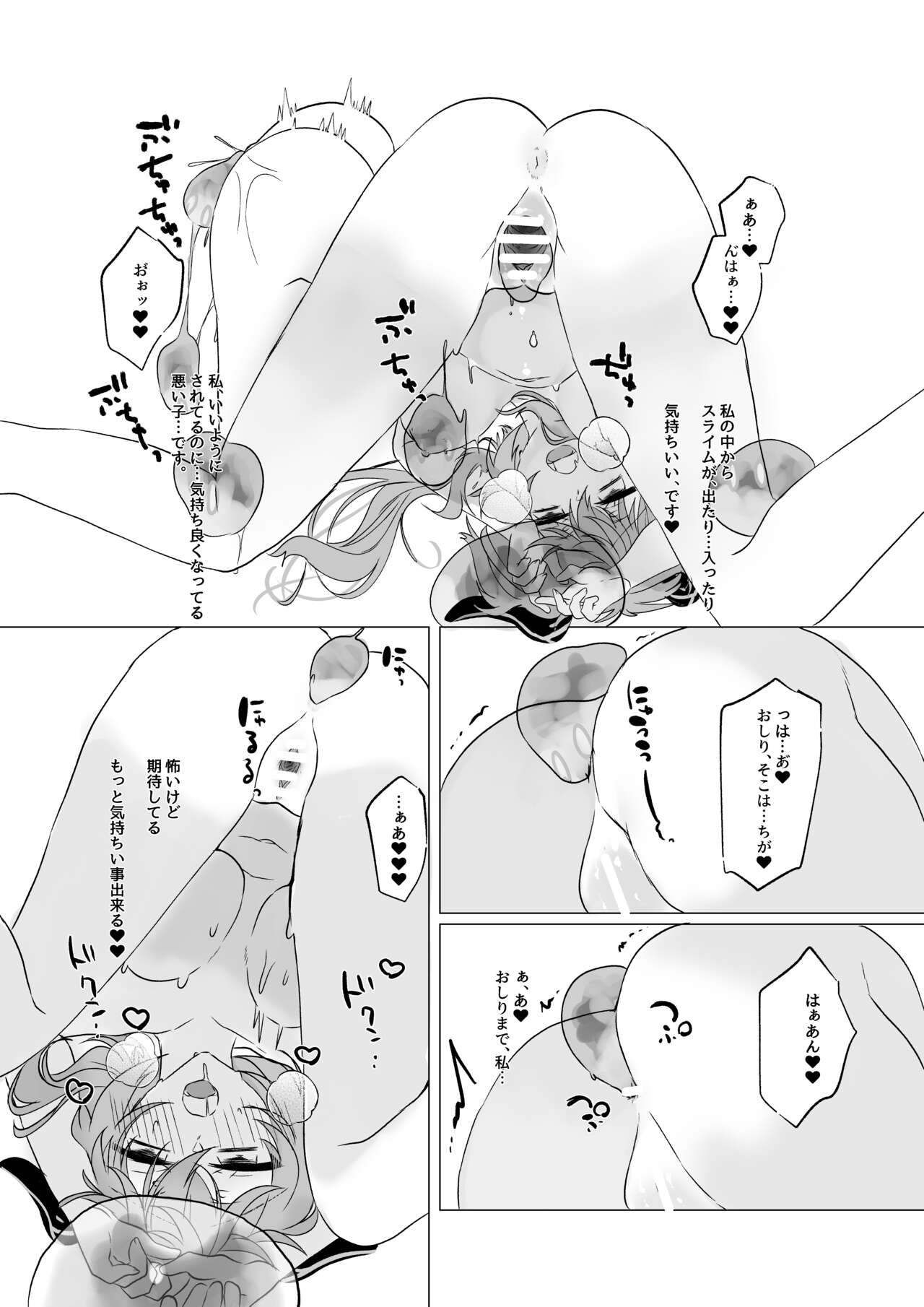Preview page 6