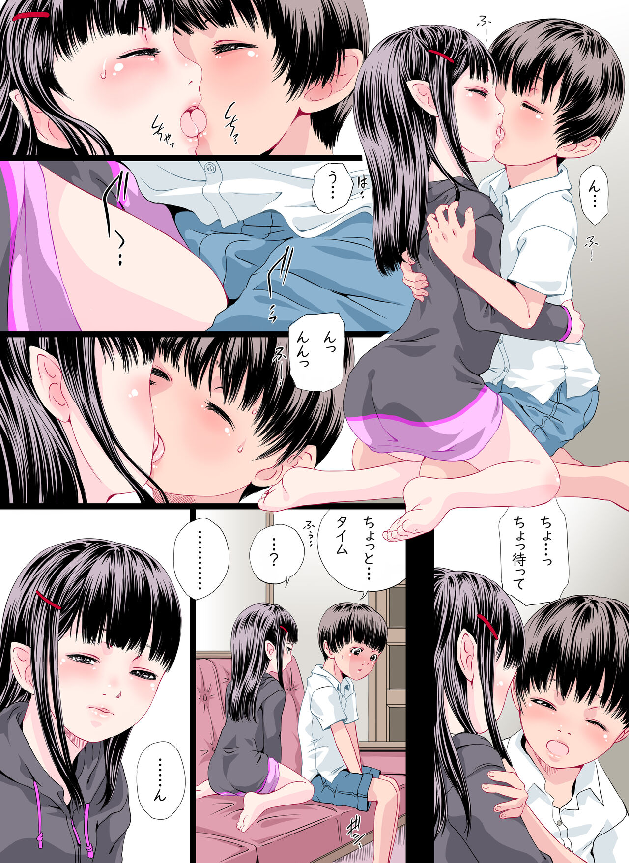 Tonari no Seki no Kyuuketsuki-san - Page 21