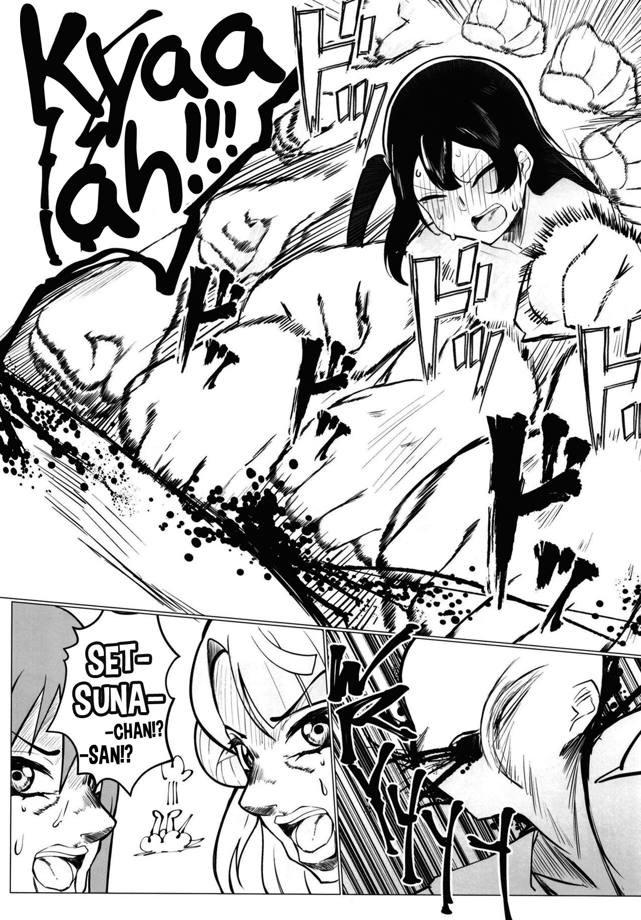 School Idol no Tokubetsu Shintai Sokutei AZUNA - Page 17