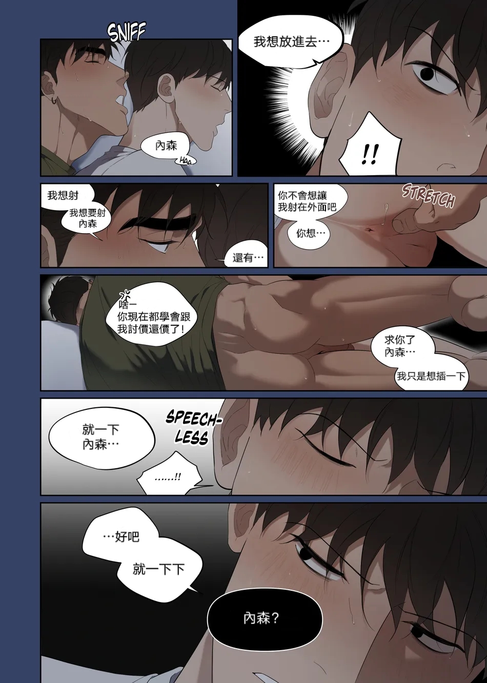 Camping|露营 - Page 11