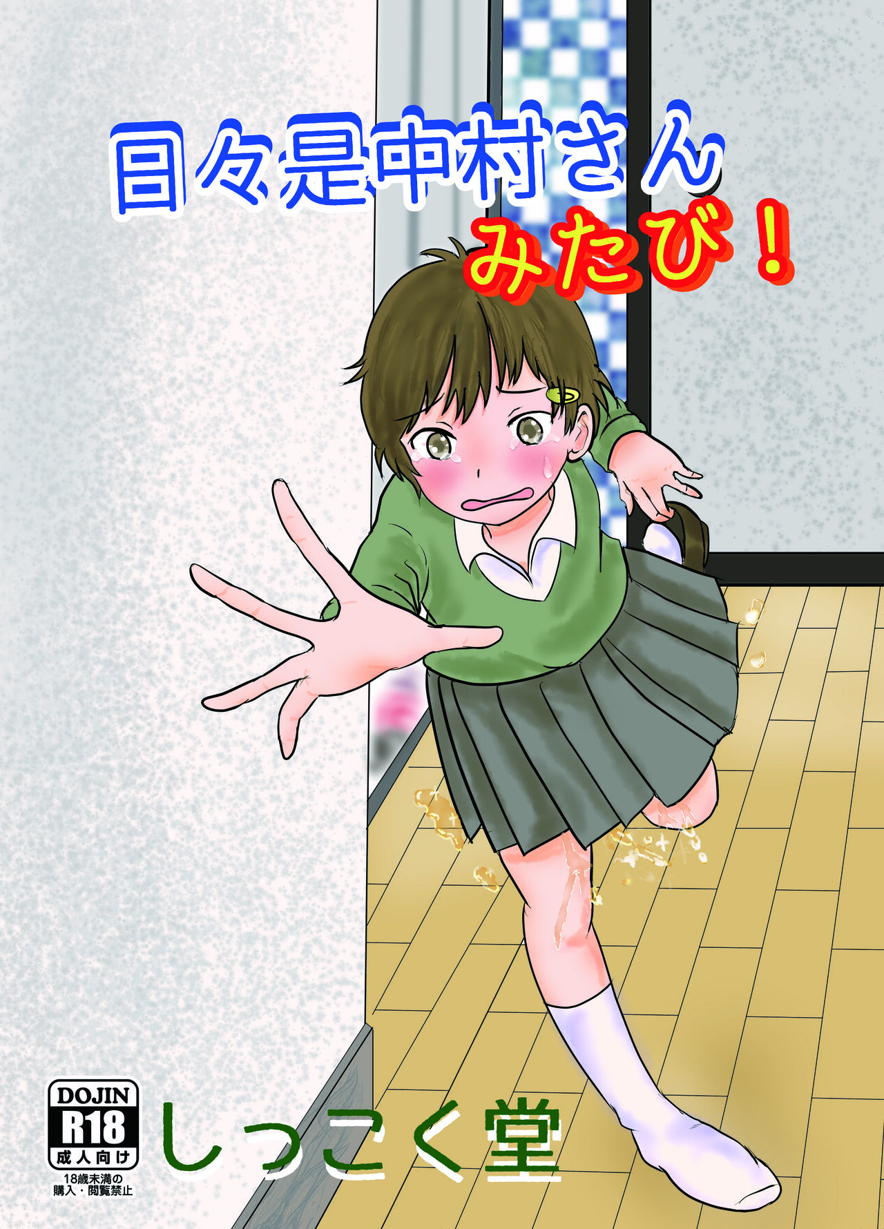 Preview page 1