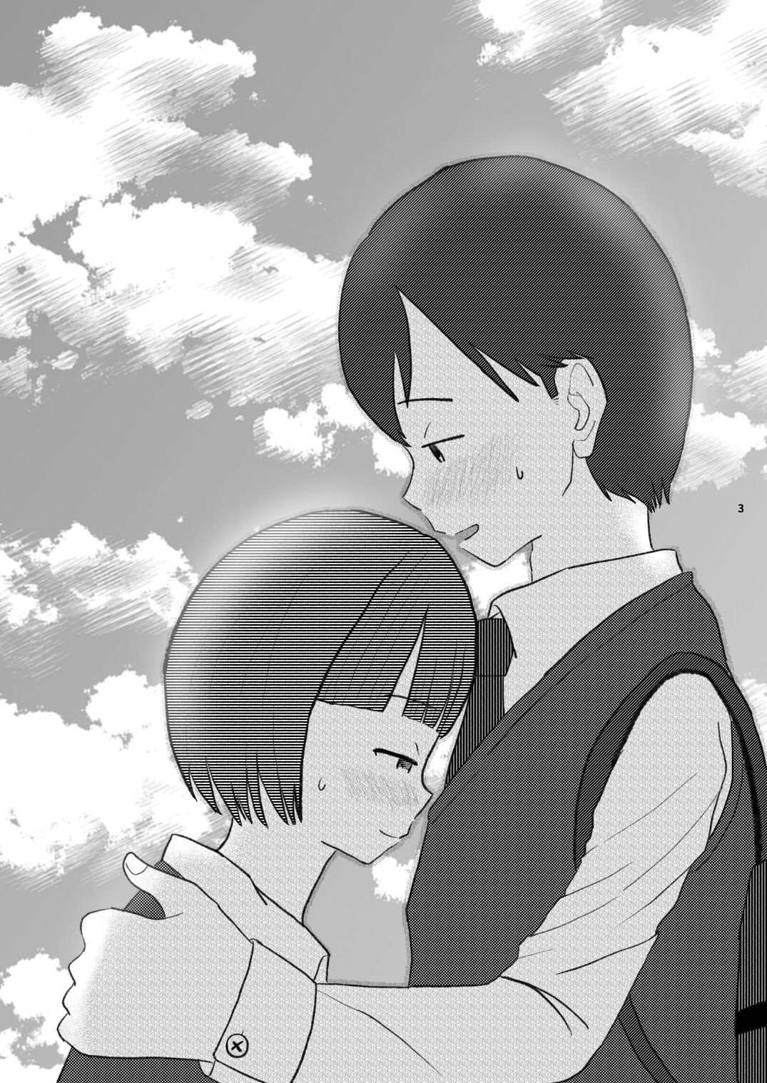 A Small World Story - Page 3