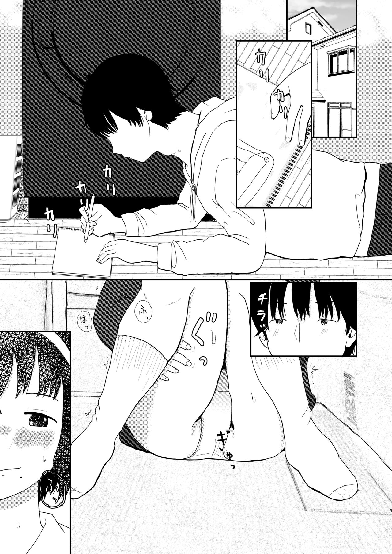 Preview page 4