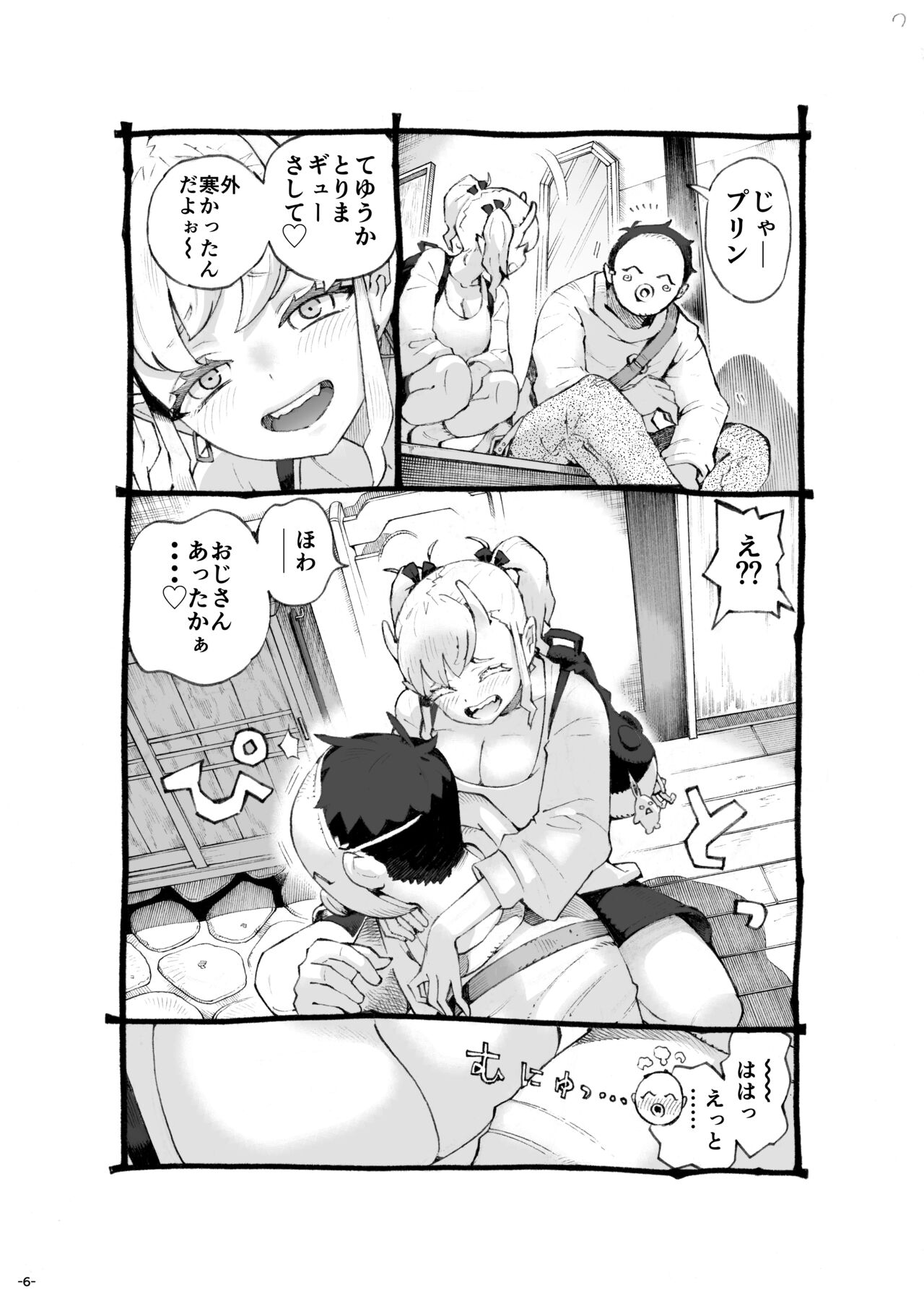 Preview page 6