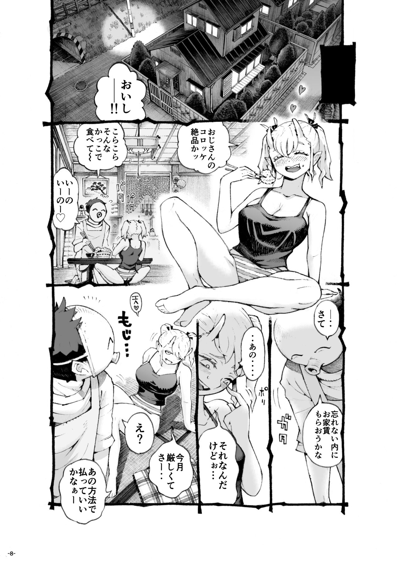 Preview page 8