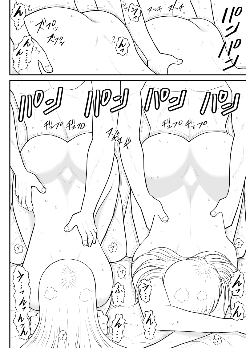 A & I - Page 24