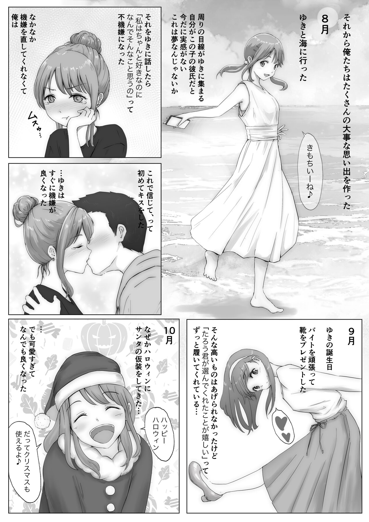 Preview page 8