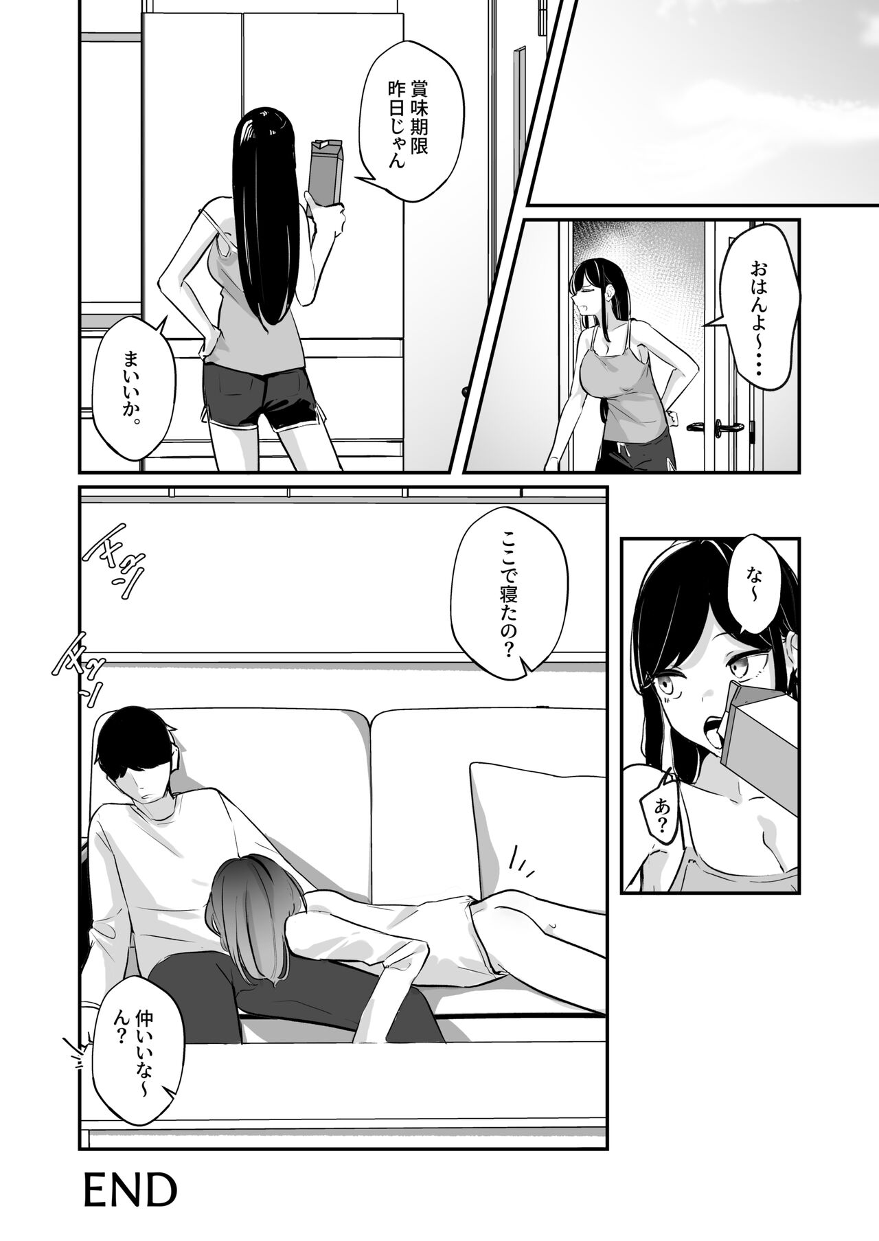 Meitei su. - Page 34