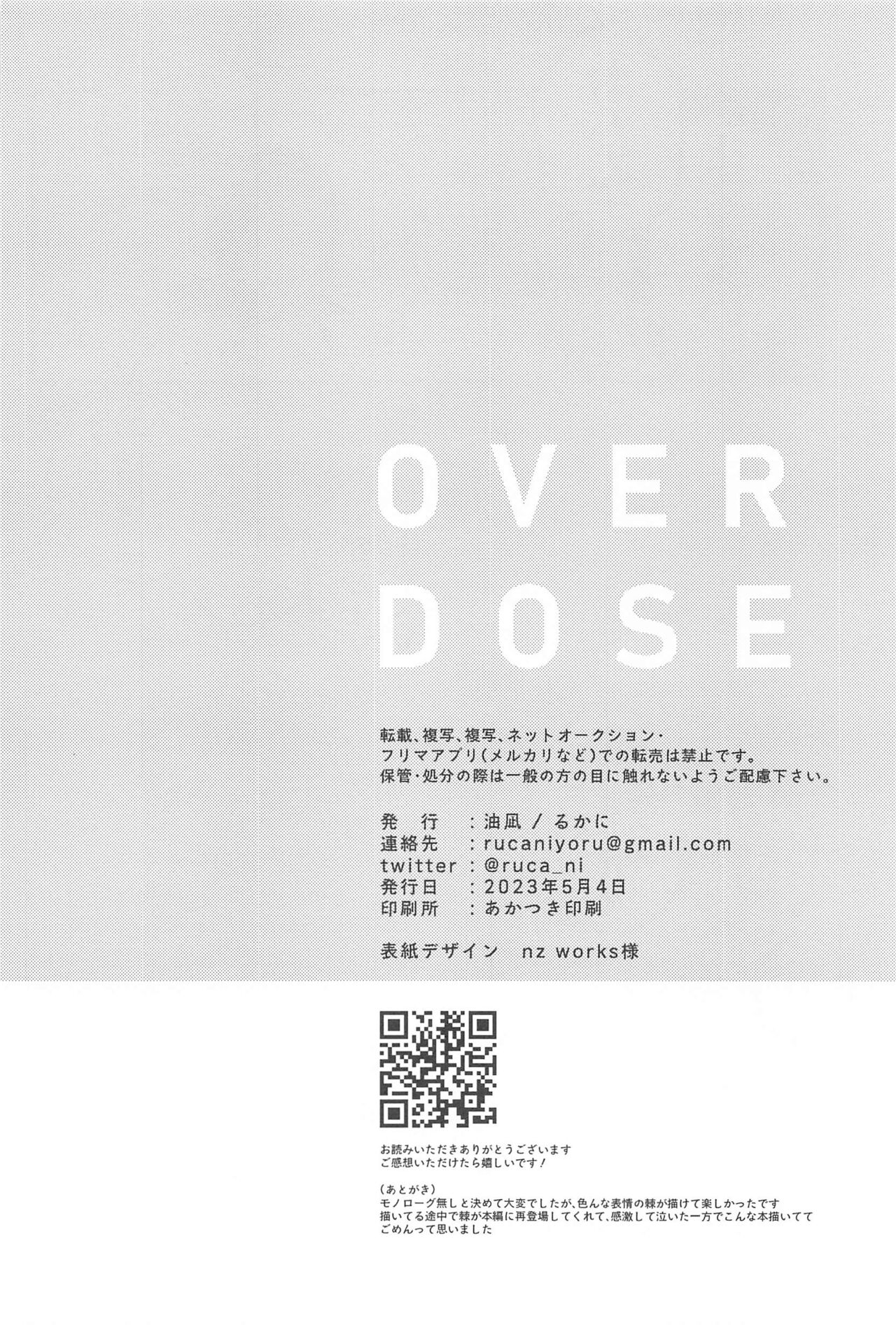 OVERDOSE - Page 33