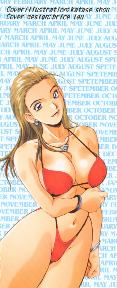 Calendar Girls 2 | 月曆俏女郎 2 - Page 6