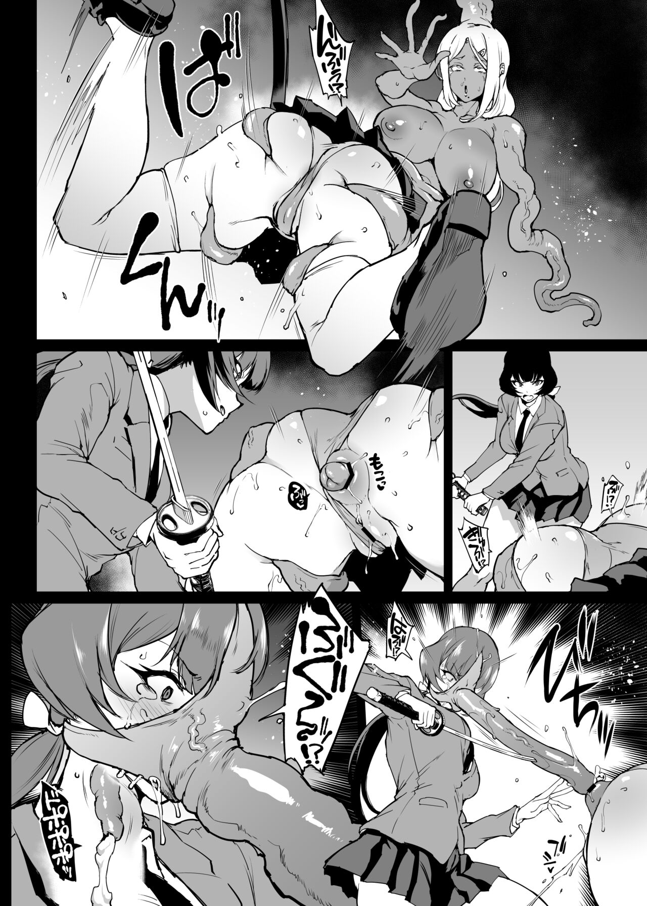 Taimabu S4 Gesuidou Hen 2 - Page 14