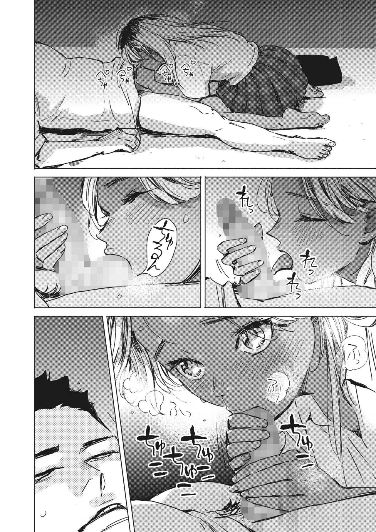 COMIC HOTMILK 2024-05 - Page 78