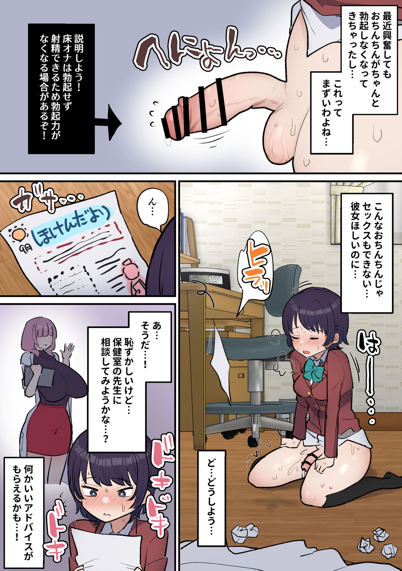 Preview page 5