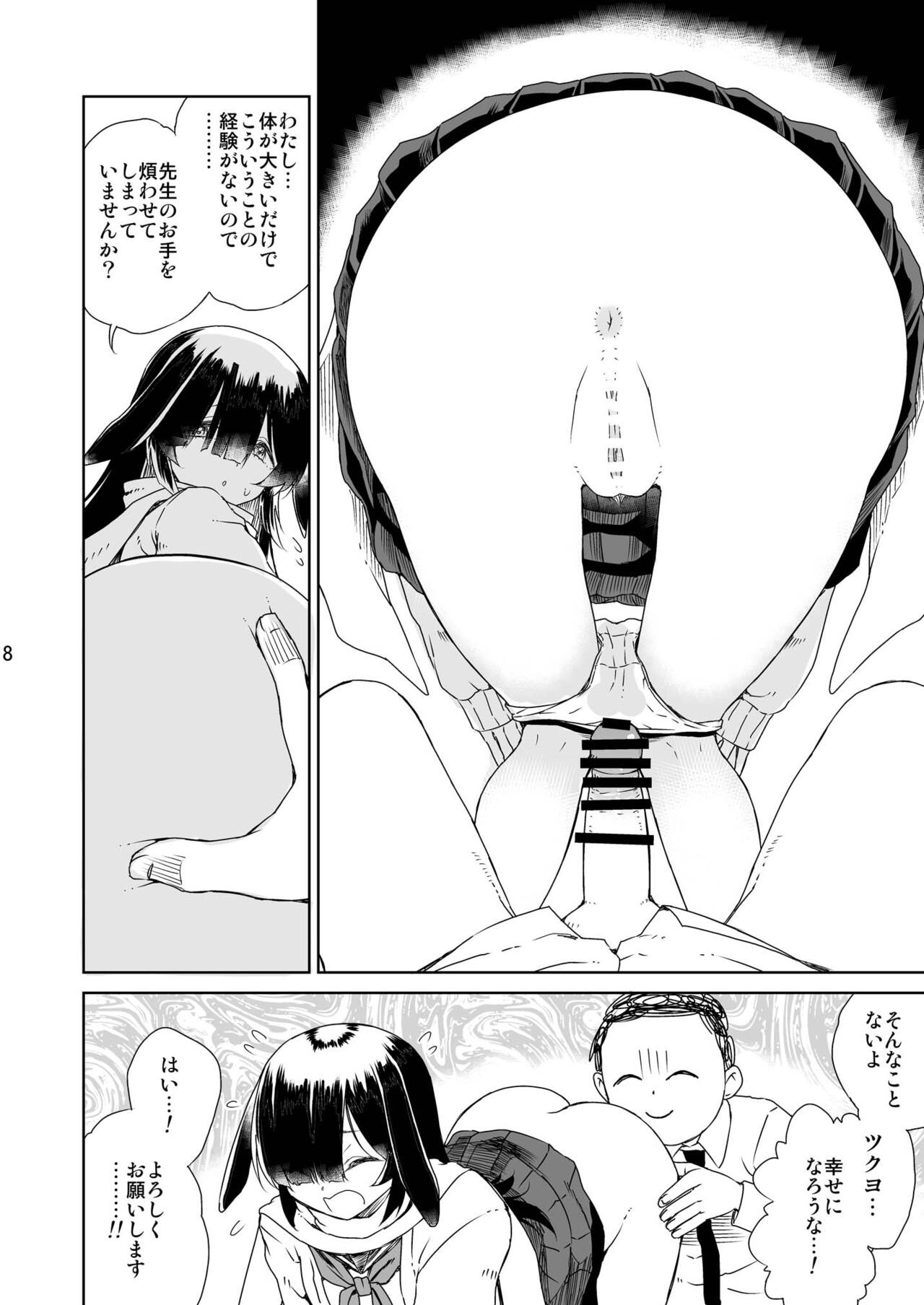 NINJUSTU - Page 9