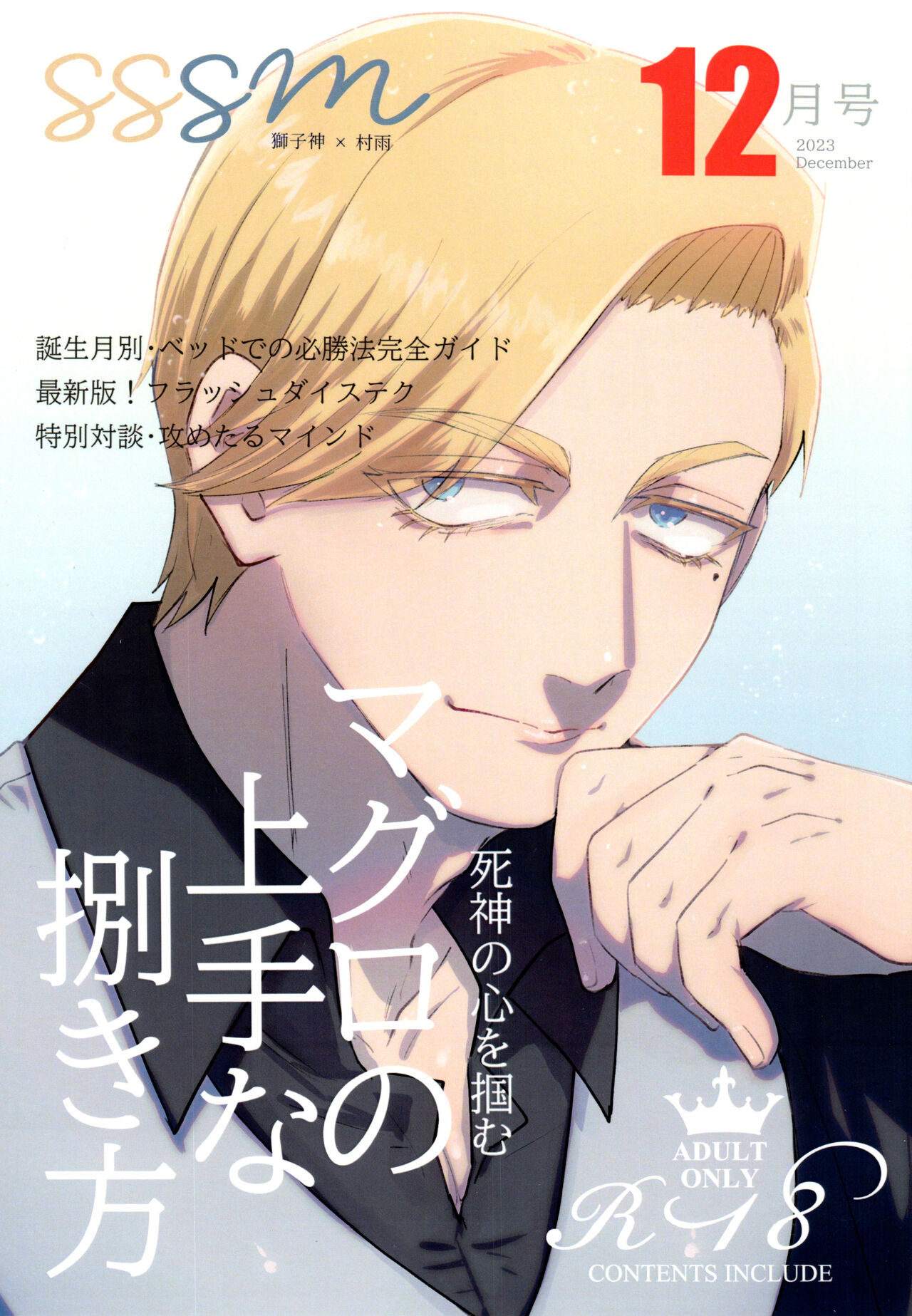 Preview page 1