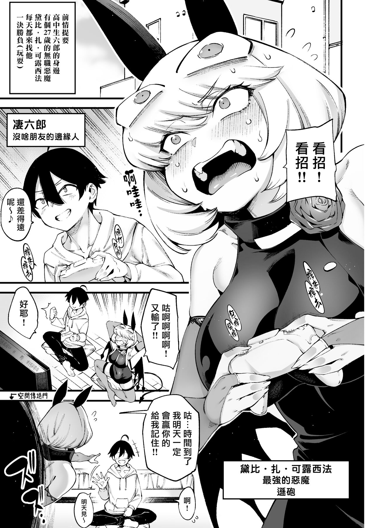 Preview page 4