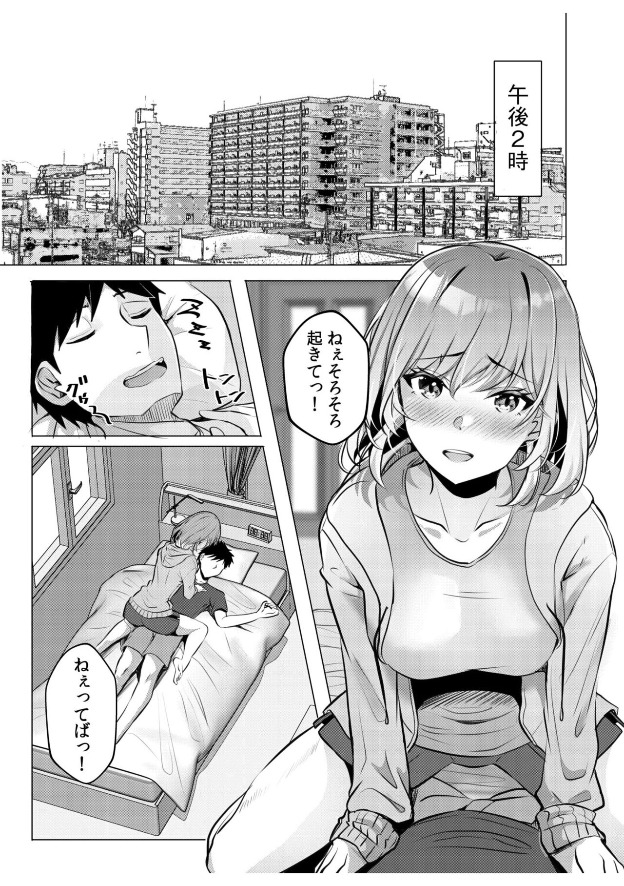 Preview page 3