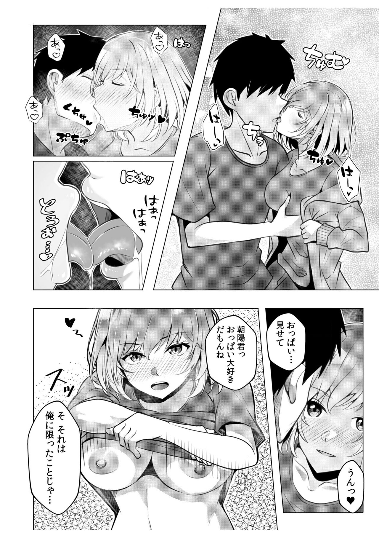 Preview page 8