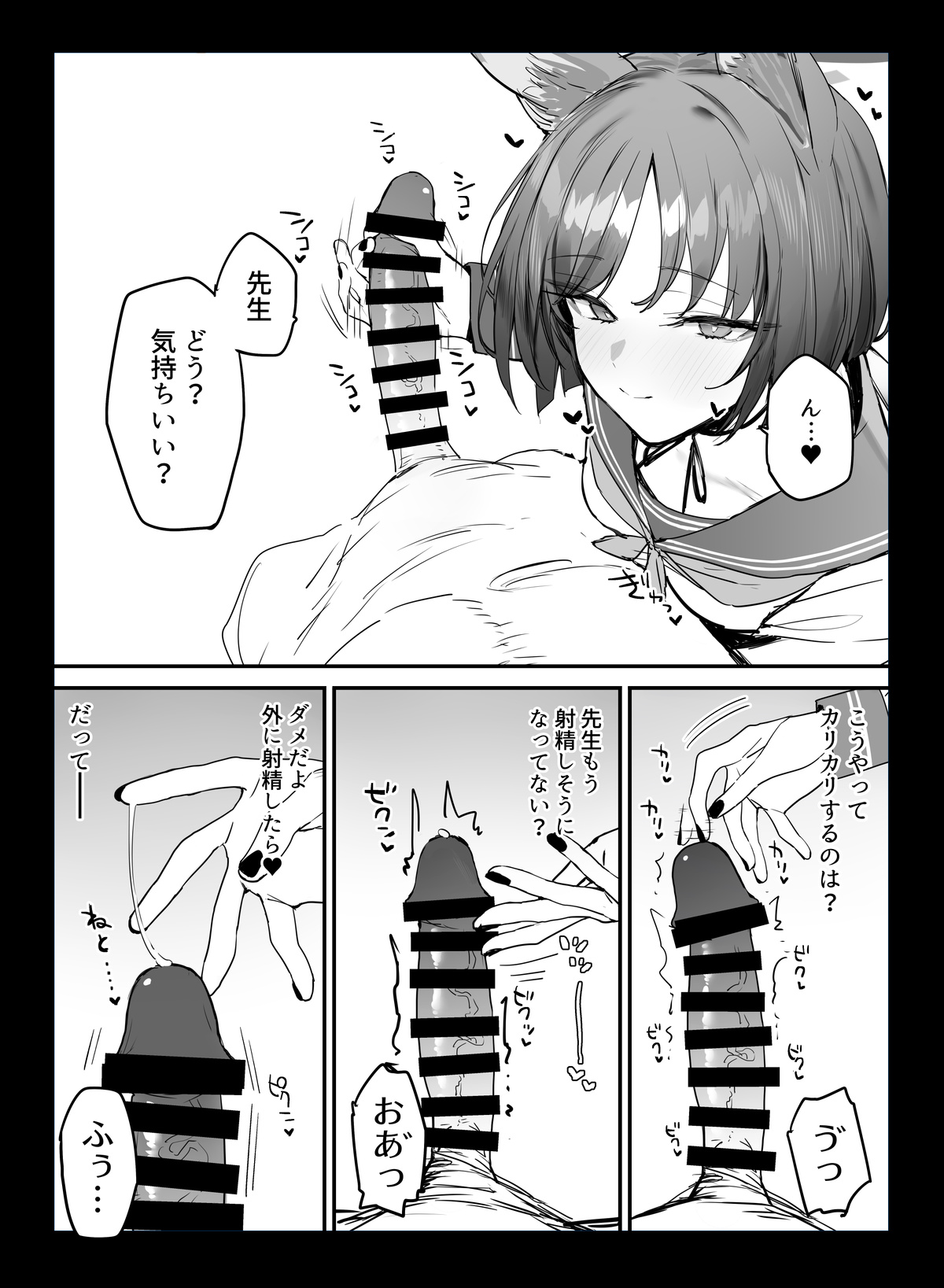 Preview page 3
