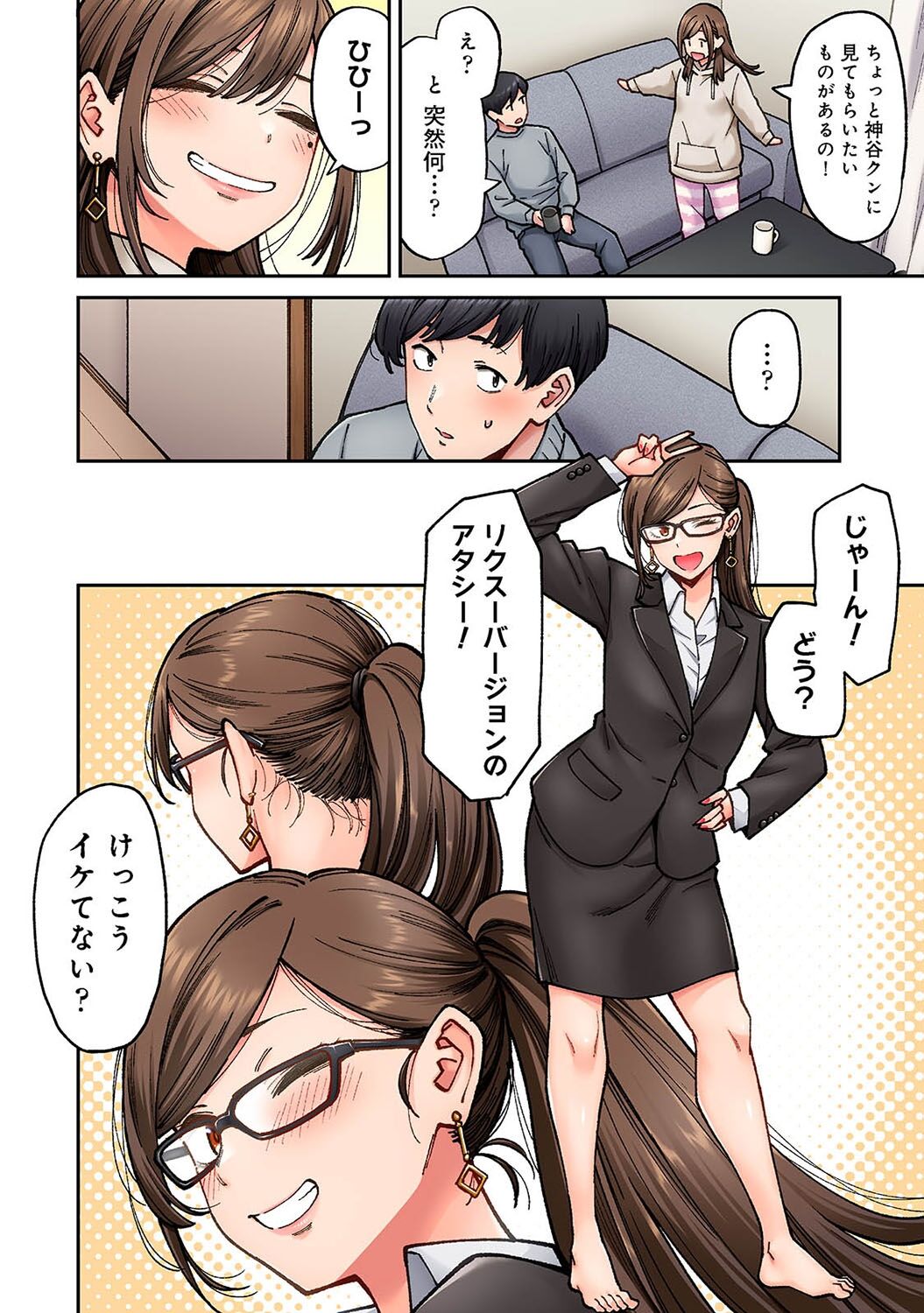 Preview page 7