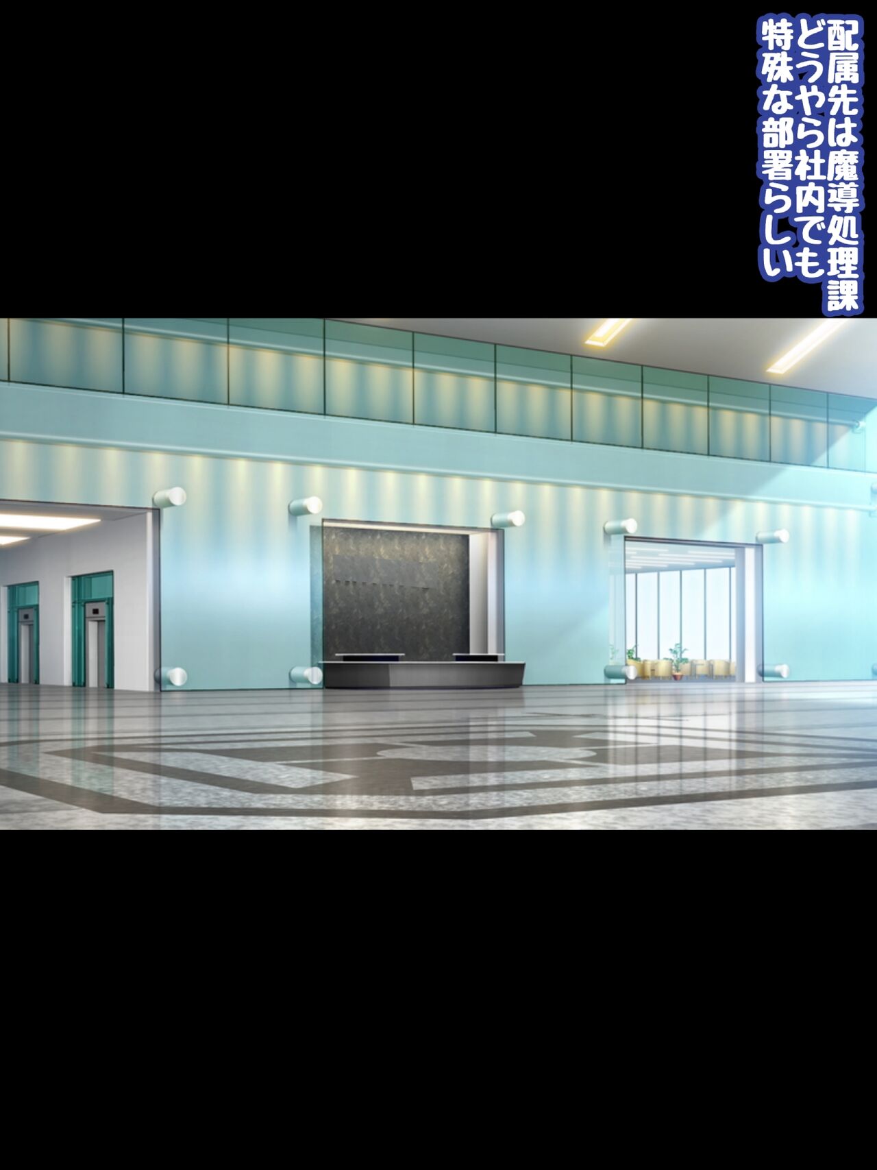 Himeragi Yukina to Love Love H suru CG Shuu XXVI Kyouran no Office Hen Office de Mizugi H ver. - Page 3