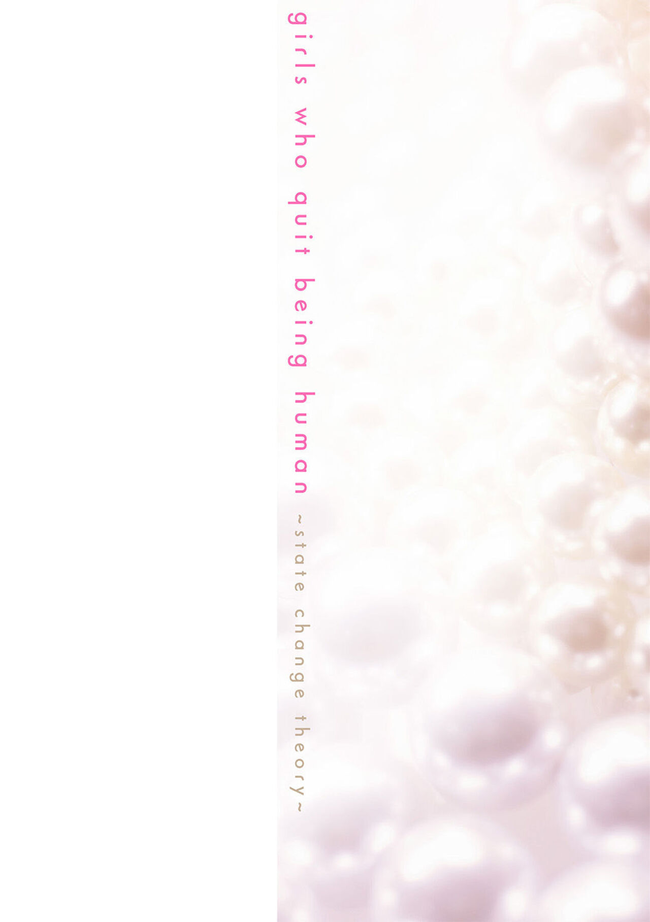 Ningen Yamechau Shoujo-tachi - Page 2