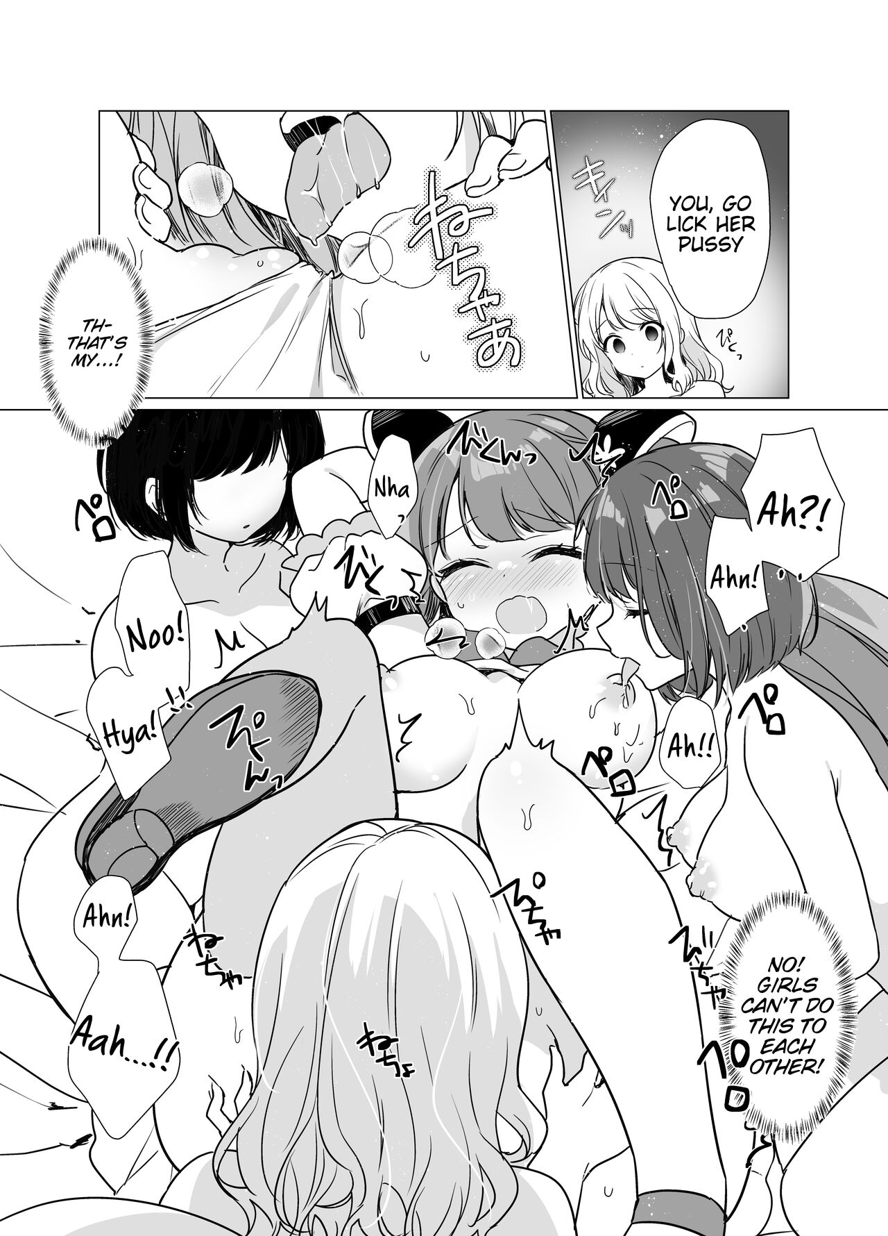 Mahou Shoujo VS Saimin Kyoujin - Page 10