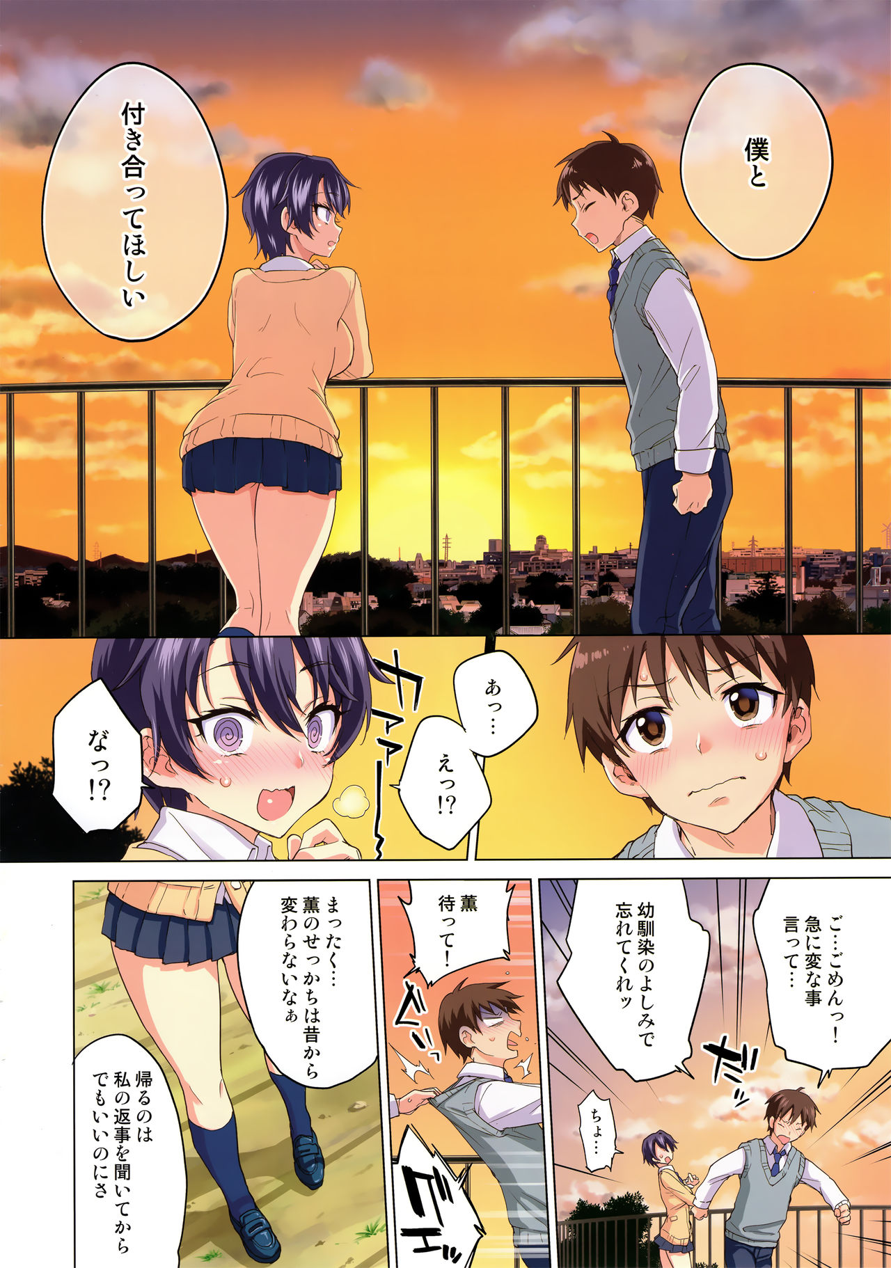 Preview page 3