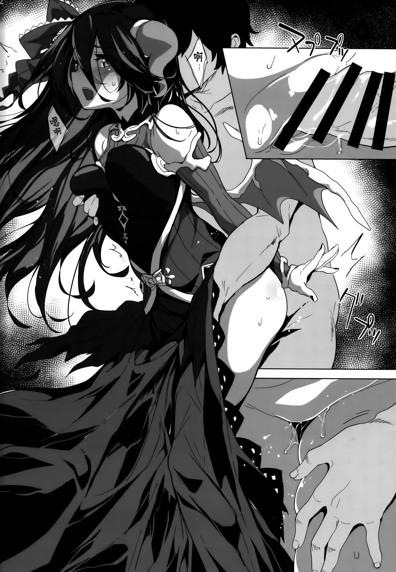 SENSUAL WISPER - Page 10