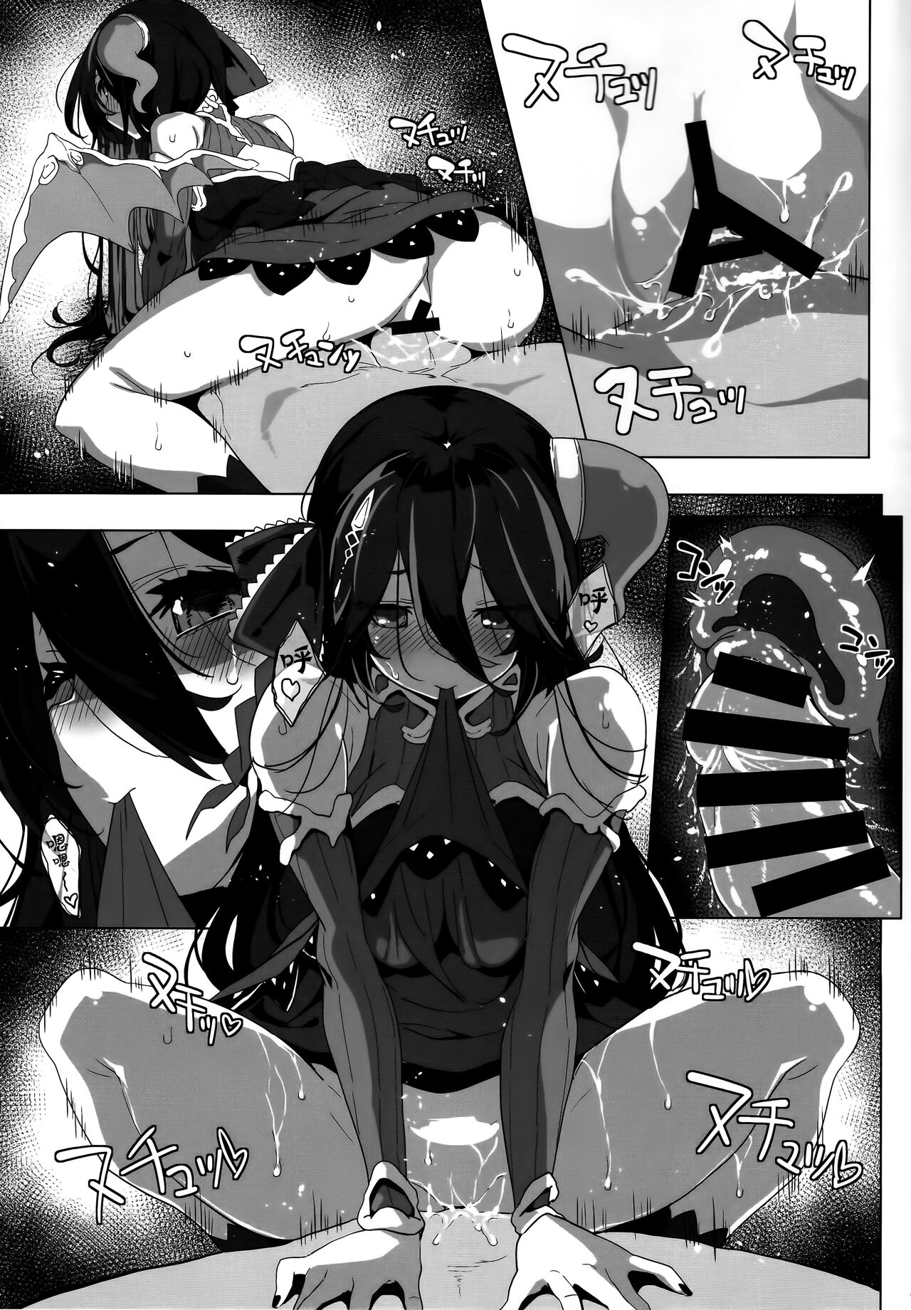 SENSUAL WISPER - Page 17