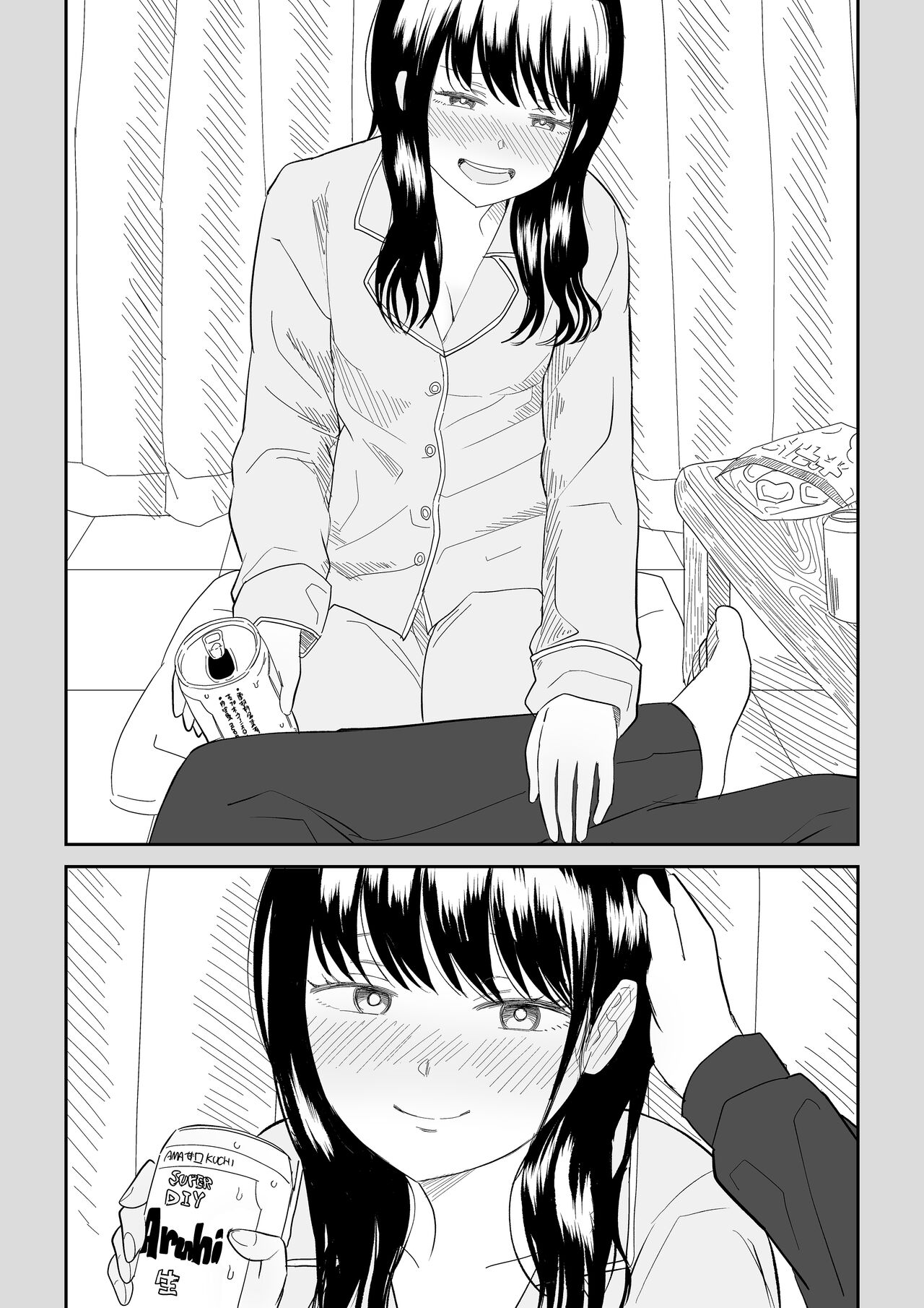 Cool-Dere JK 3 Shitsurakuen Hen - Page 49