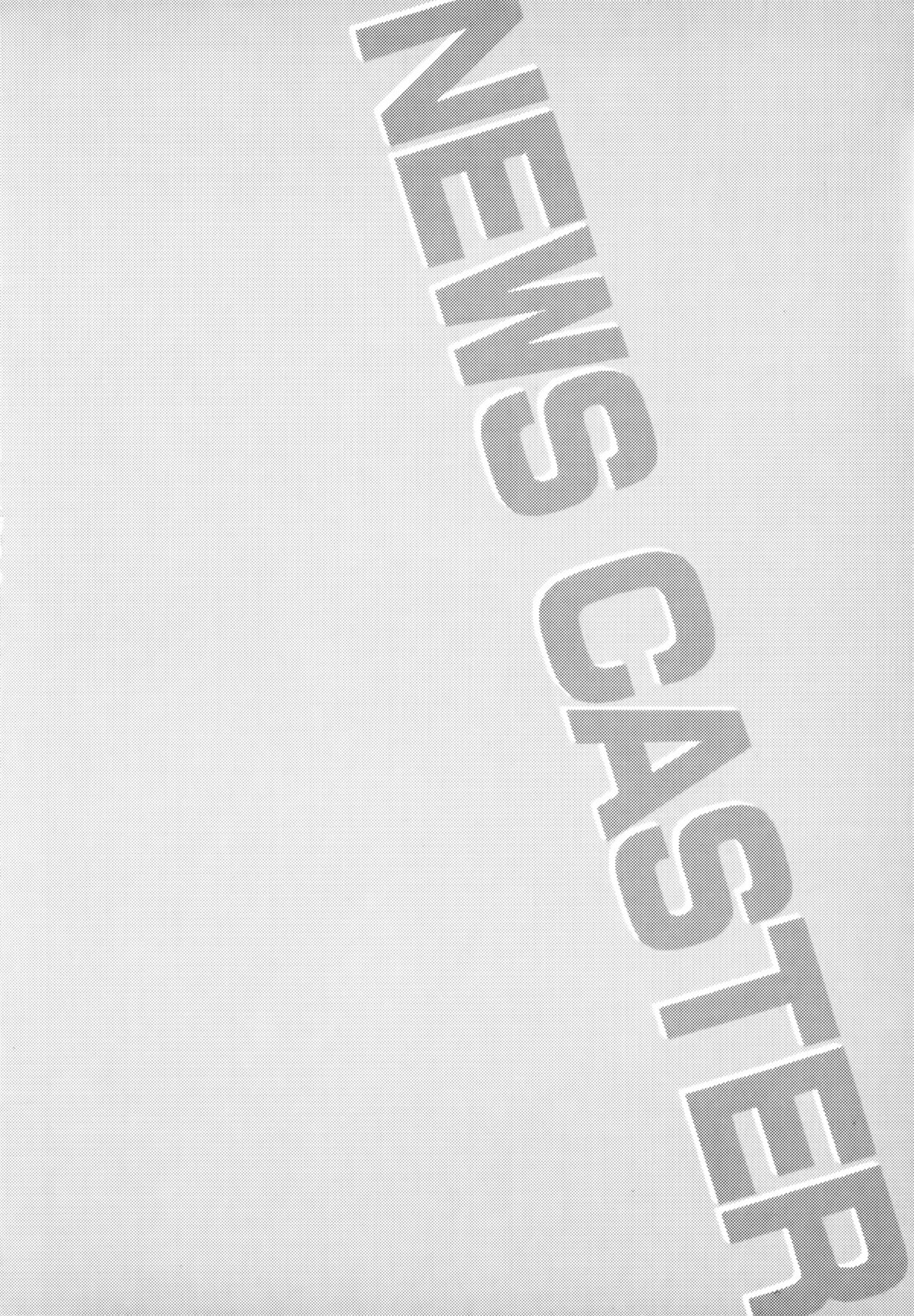 Caster Natsume Reiko no Yuuwaku Vol. 1 - Page 5