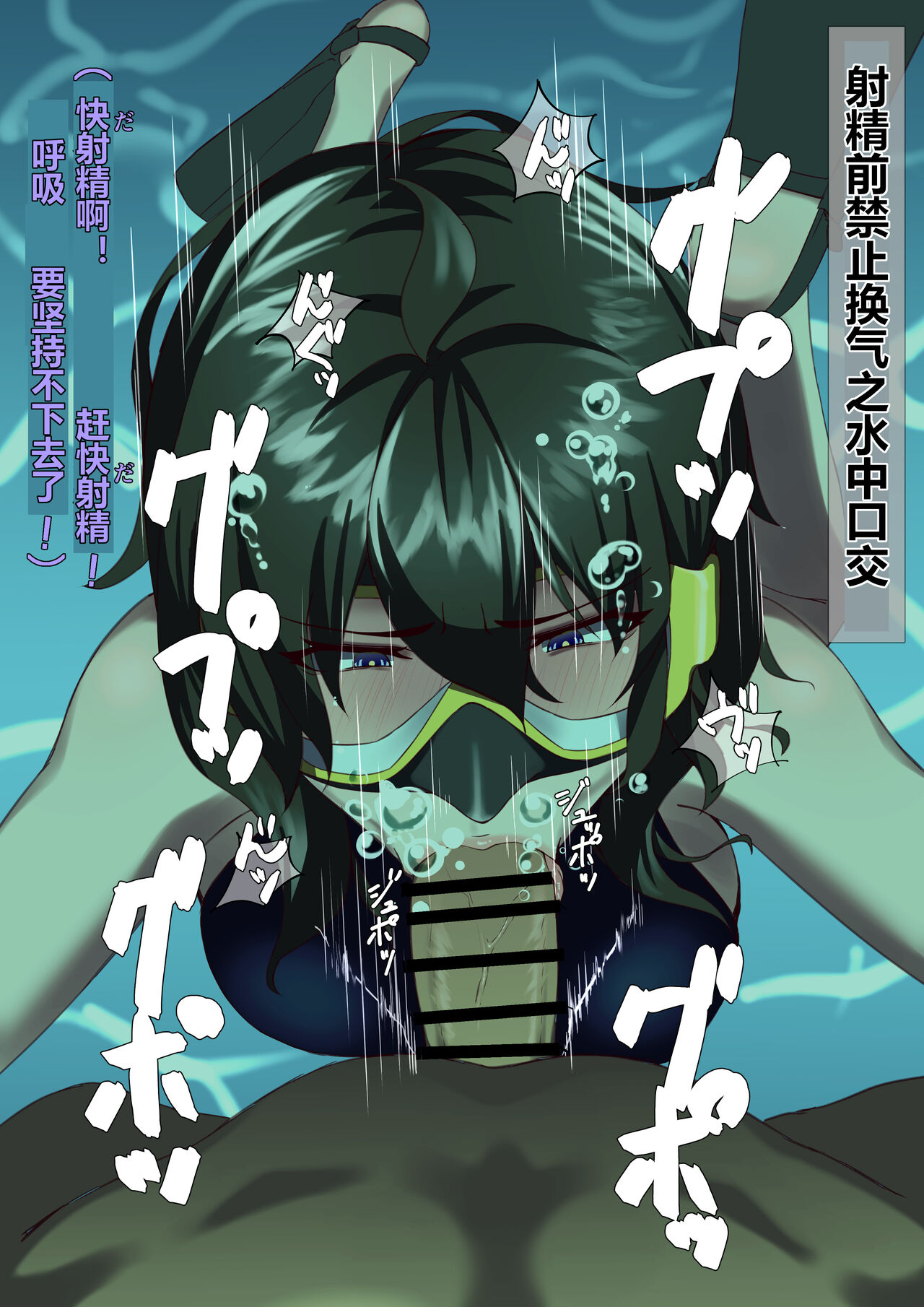 TIGHT! NNE EXTRA HARD!!+pixiv sub story - Page 32