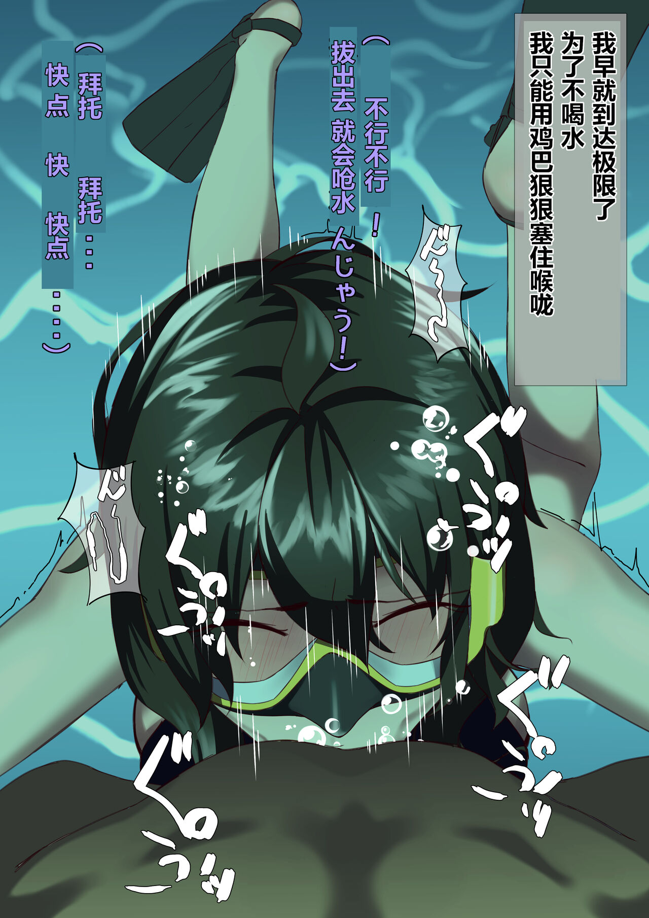 TIGHT! NNE EXTRA HARD!!+pixiv sub story - Page 33