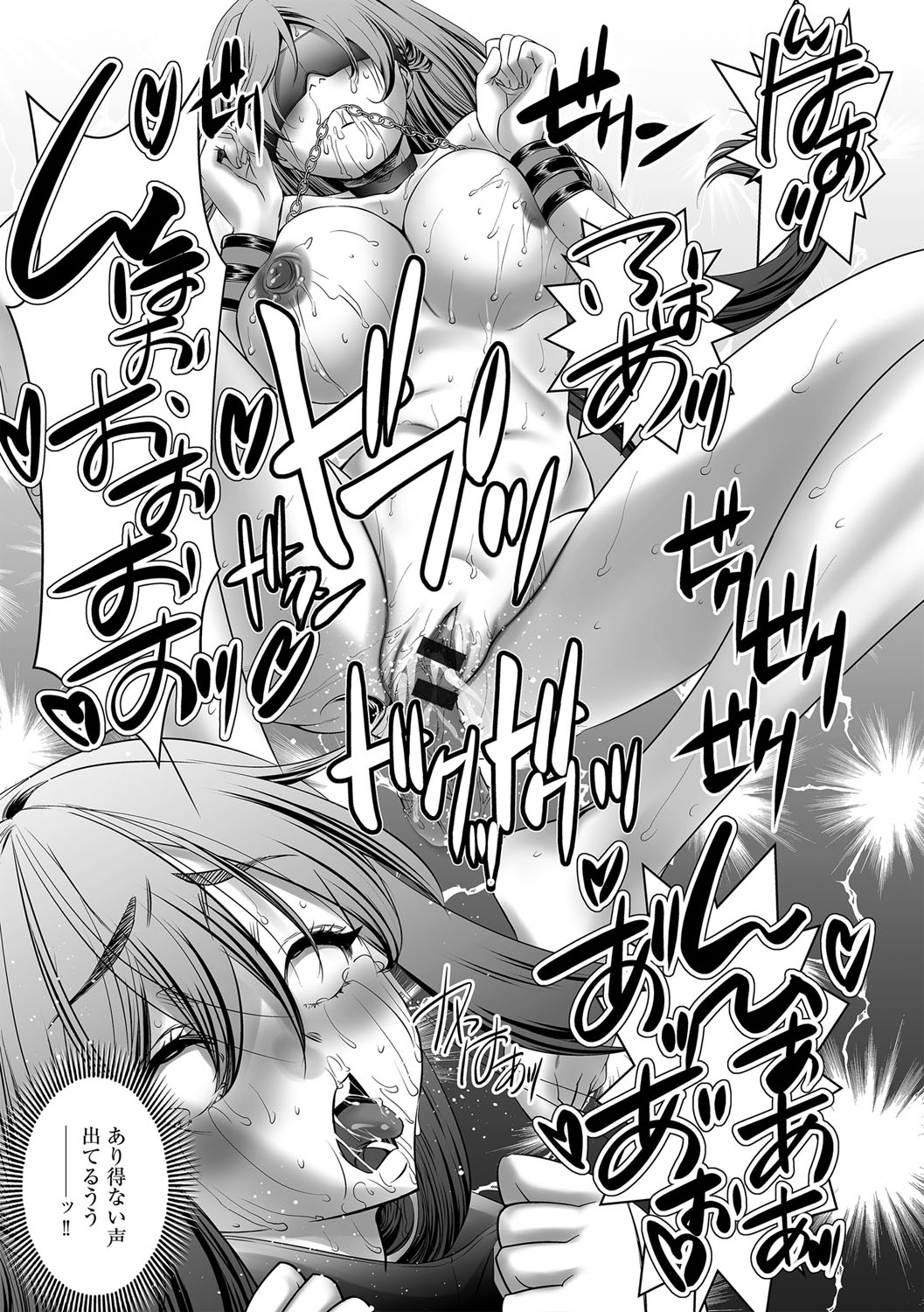G-Edge Vol.046 - Page 168