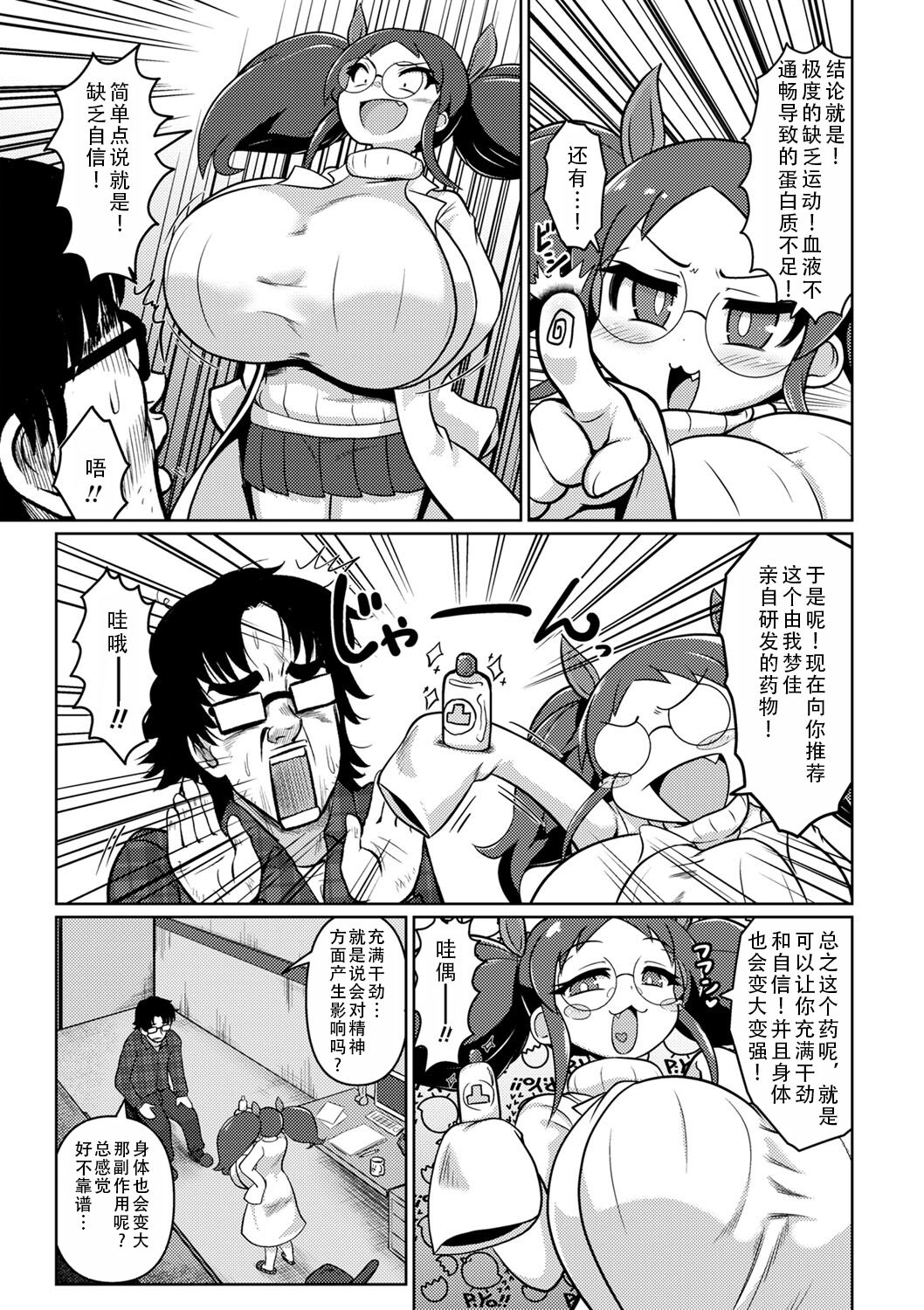 Preview page 5