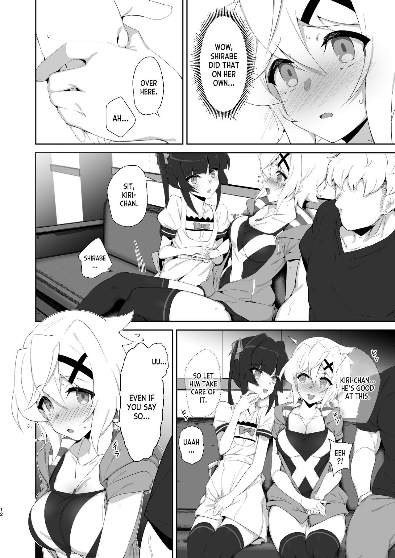 Gyakuyuu Senki - Page 11