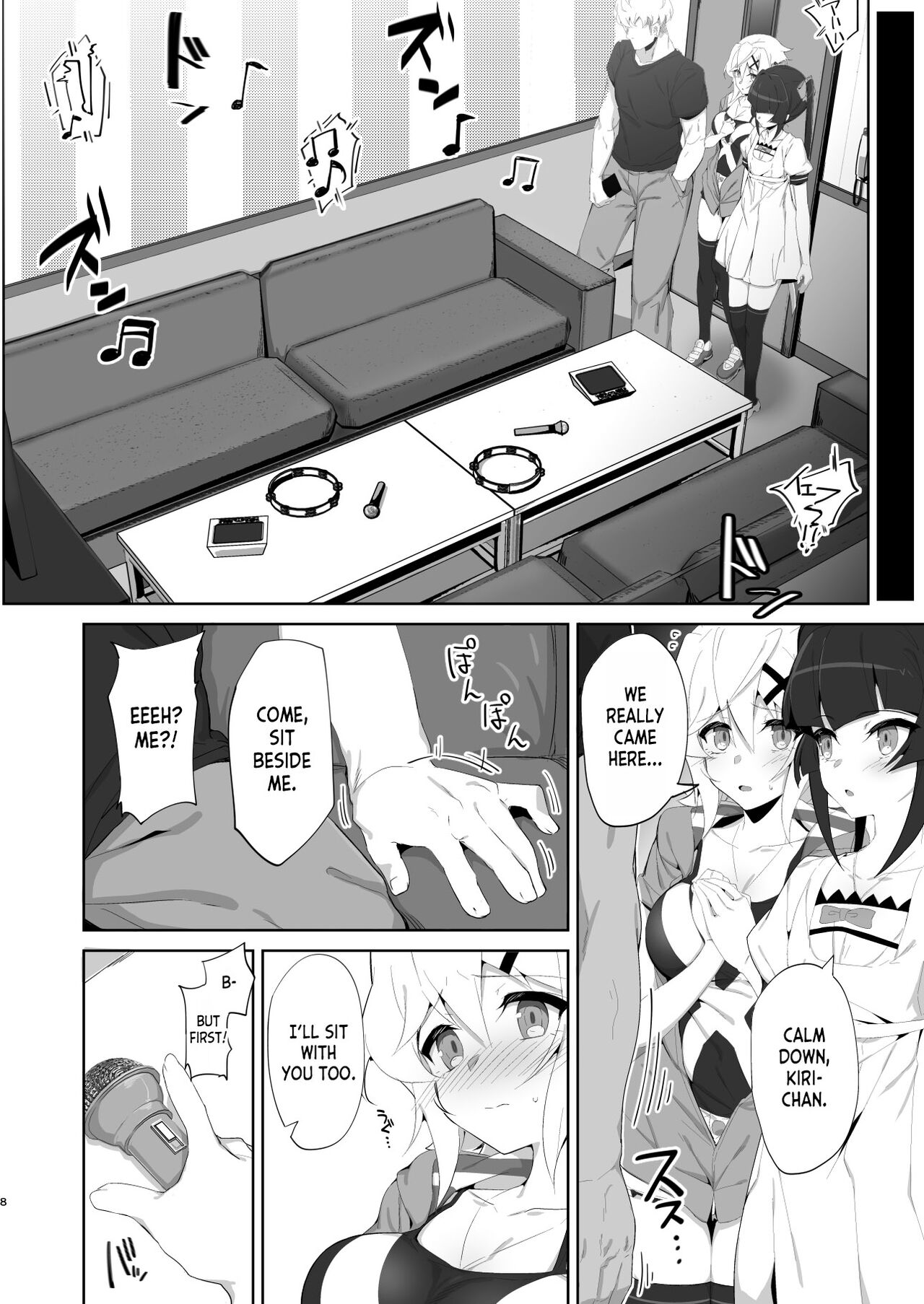 Gyakuyuu Senki - Page 7