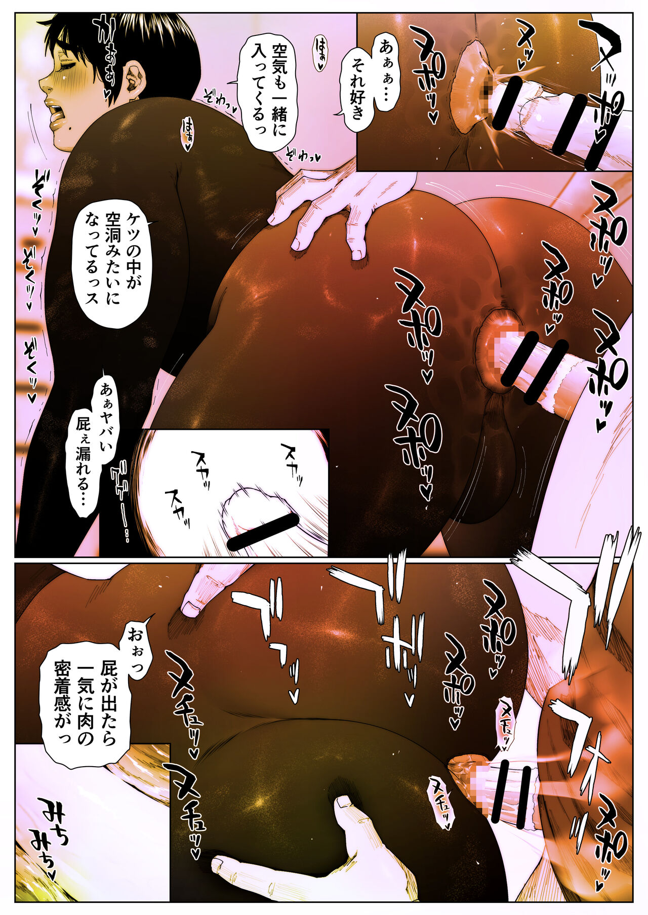 Akira Senpai wa Okasa Retai 6 - Page 30