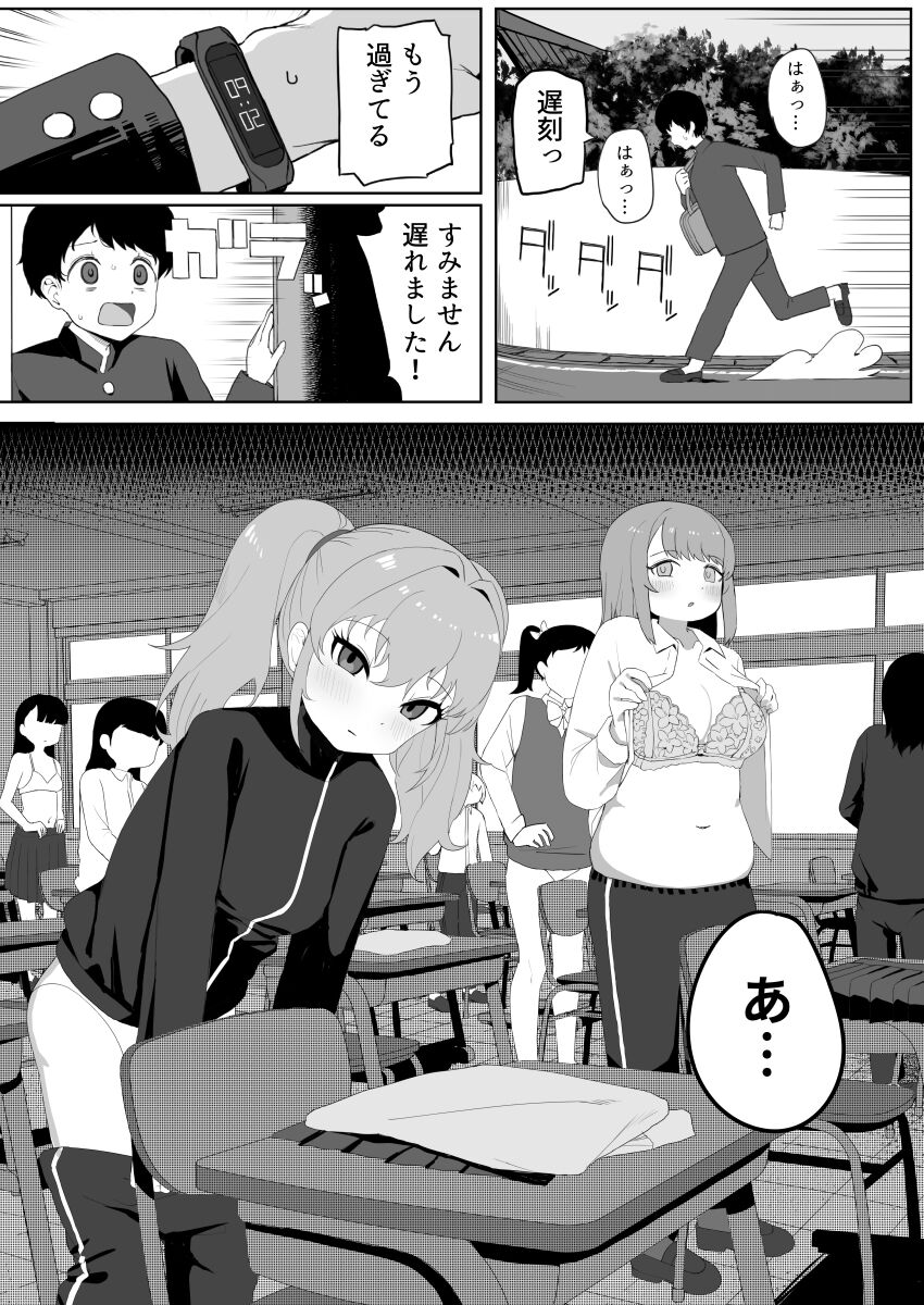 Preview page 3
